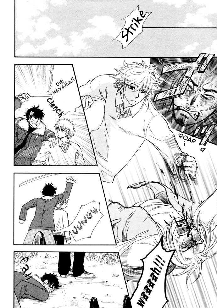 Please Give Me! Chapter 1 page 9 - Chapter 1 : oneshot