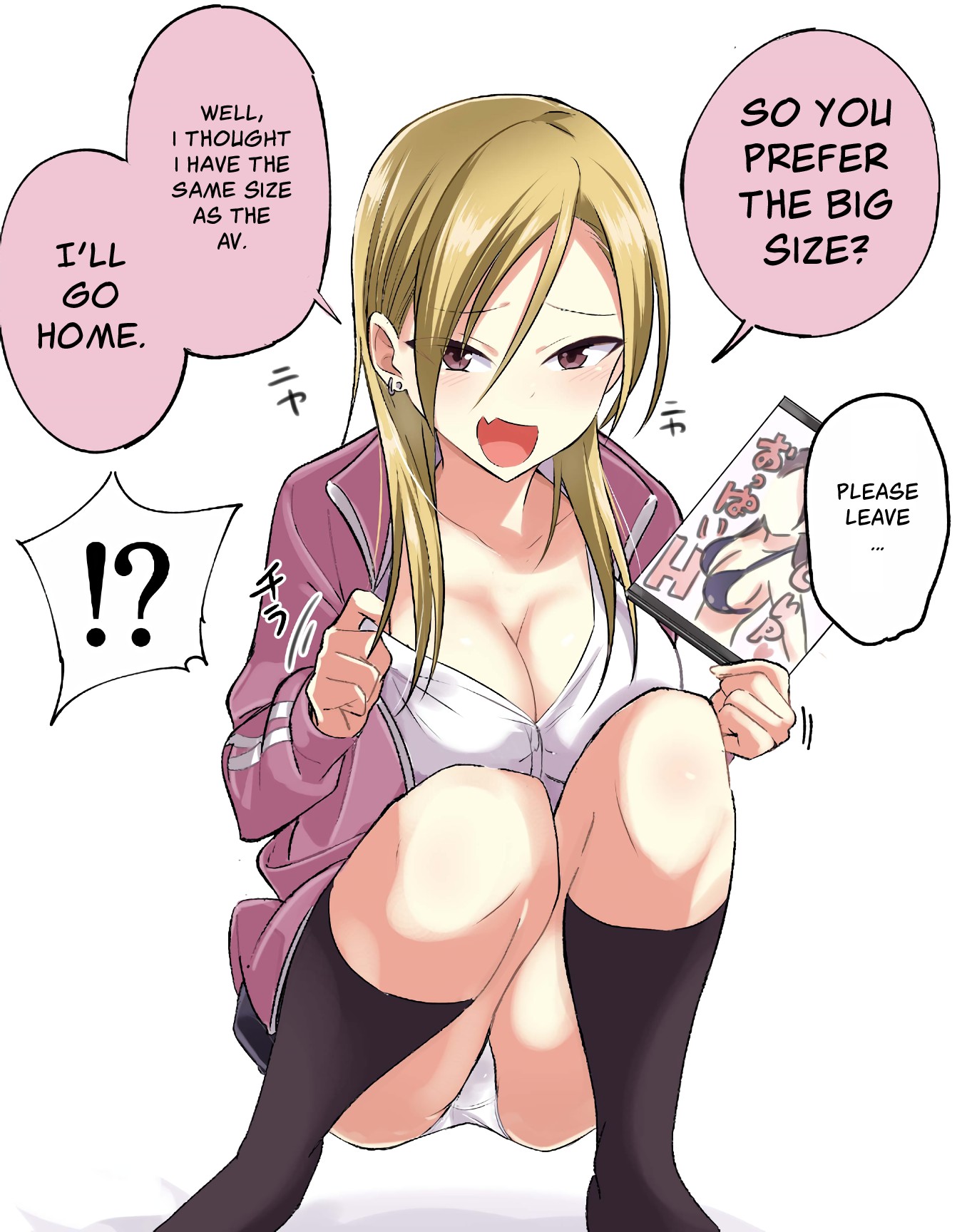 Please Go Home, Akutsu-san! Chapter 0 page 4 - Oneshot