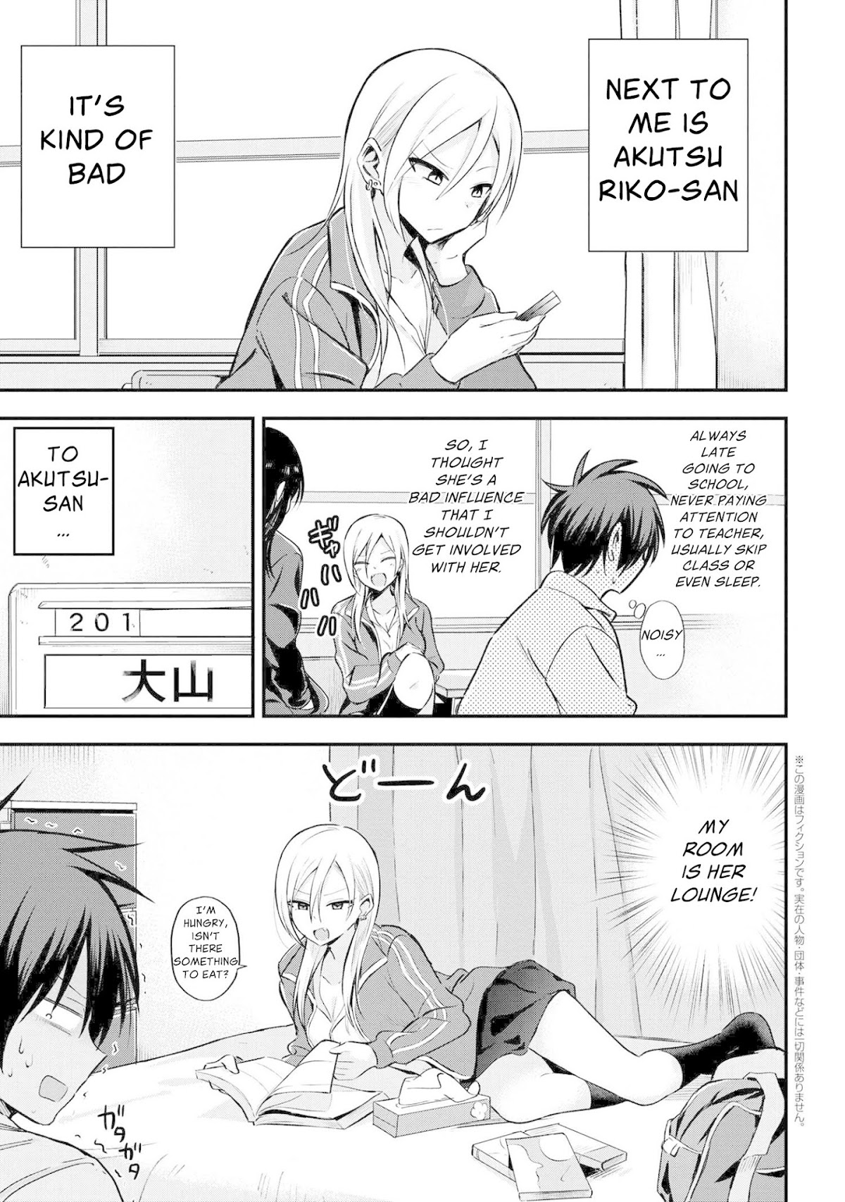 Please Go Home, Akutsu-san! Chapter 1 page 2 - Chapter 1