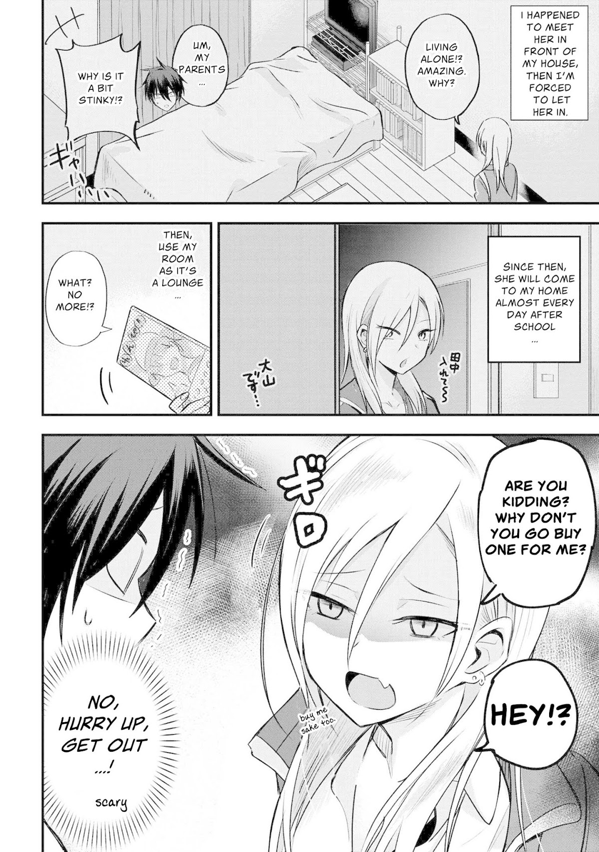 Please Go Home, Akutsu-san! Chapter 1 page 3 - Chapter 1
