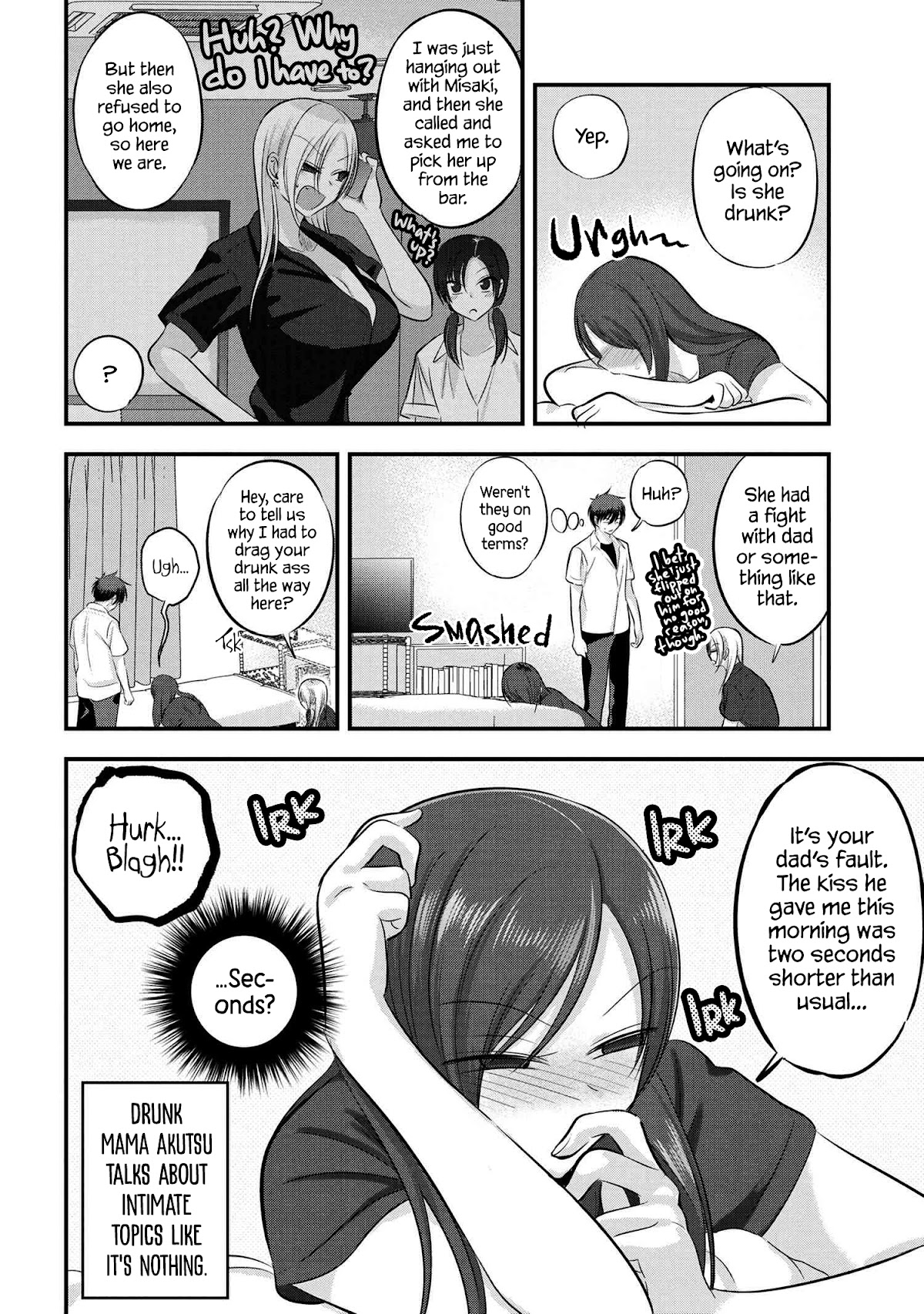 Please Go Home, Akutsu-san! Chapter 105 page 2 - Chapter 105