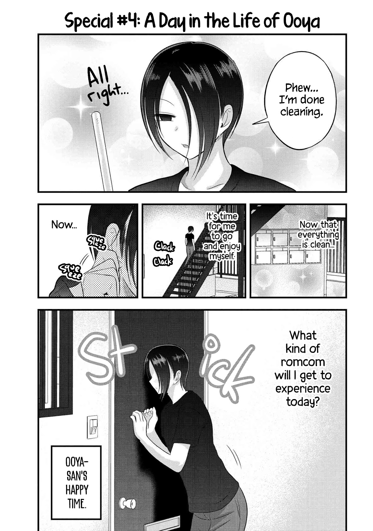 Please Go Home, Akutsu-san! Chapter 106.5 page 1 - Chapter 106.5