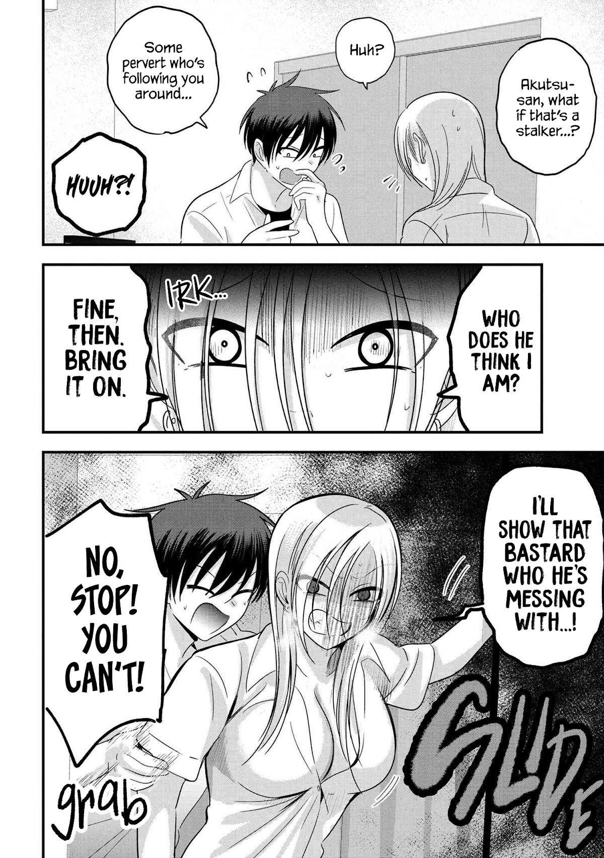 Please Go Home, Akutsu-san! Chapter 108 page 4 - Chapter 108