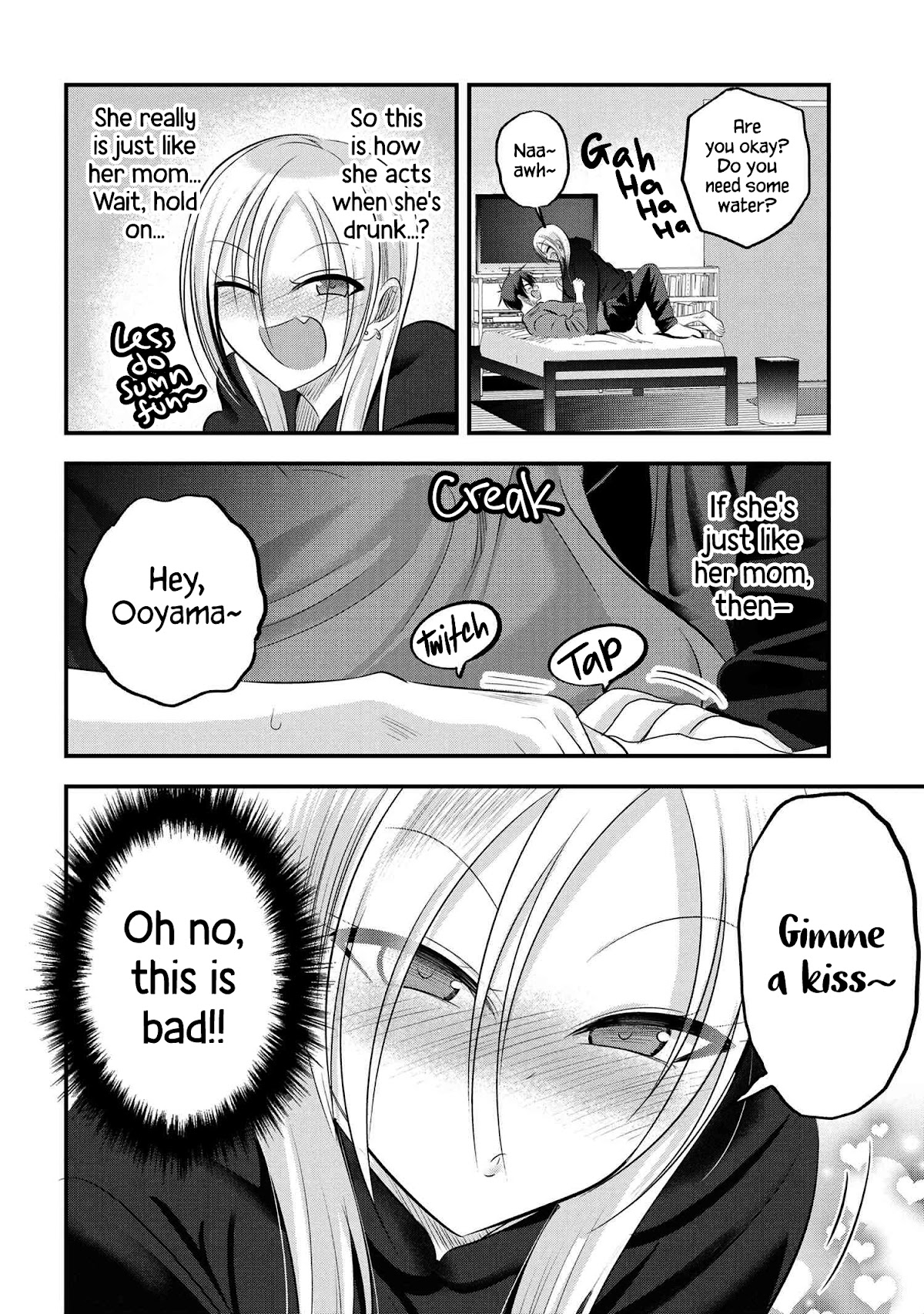 Please Go Home, Akutsu-san! Chapter 110 page 2 - Chapter 110