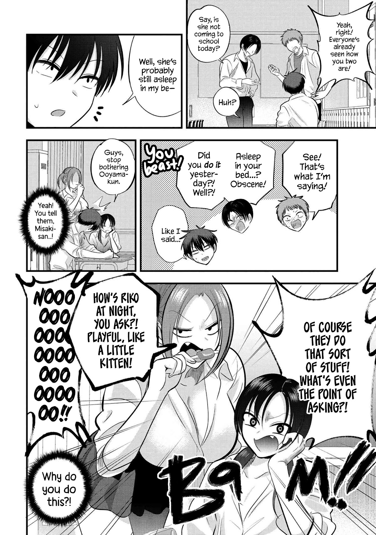 Please Go Home, Akutsu-san! Chapter 111 page 2 - Chapter 111