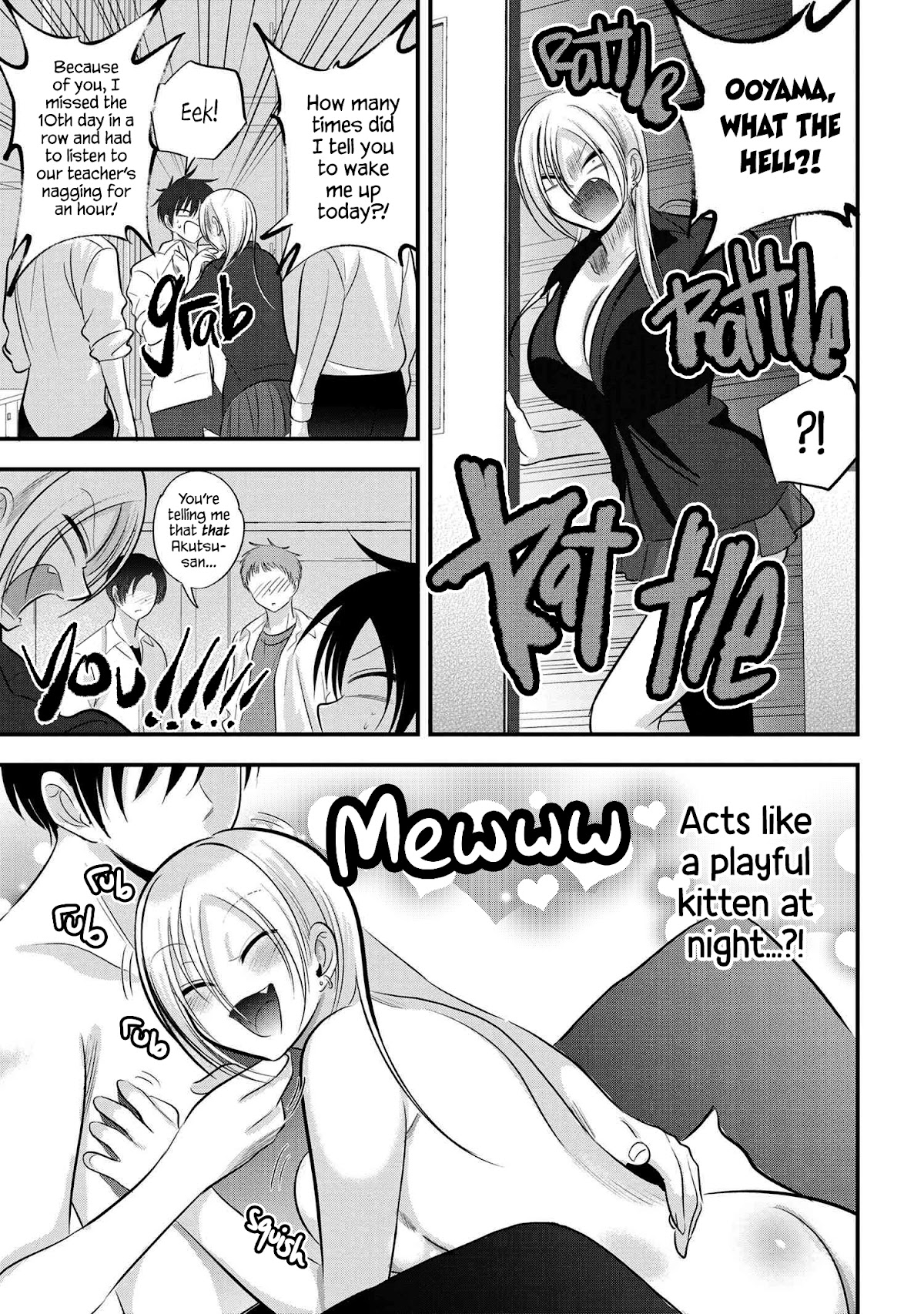 Please Go Home, Akutsu-san! Chapter 111 page 3 - Chapter 111