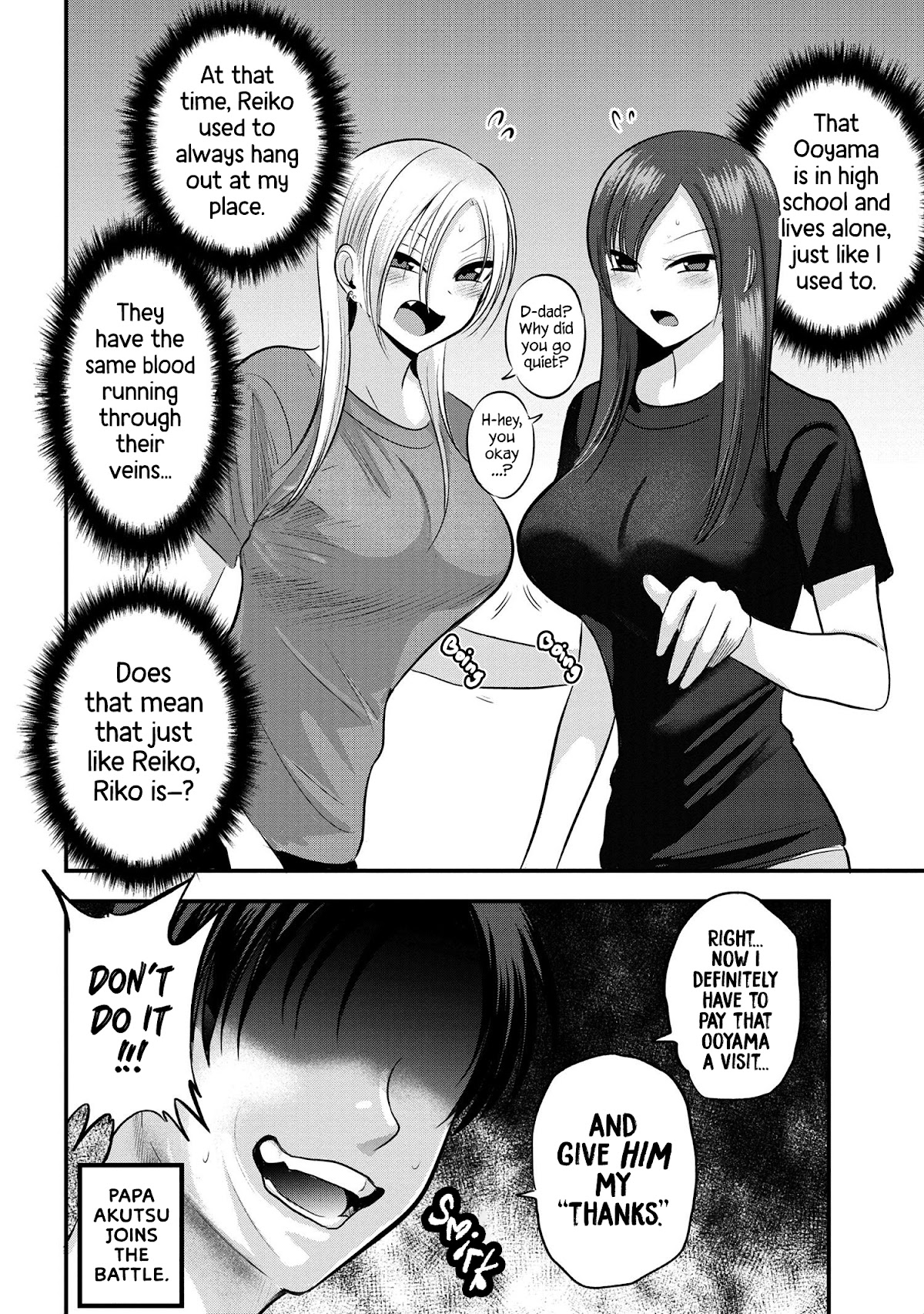 Please Go Home, Akutsu-san! Chapter 112.5 page 2 - Chapter 112.5