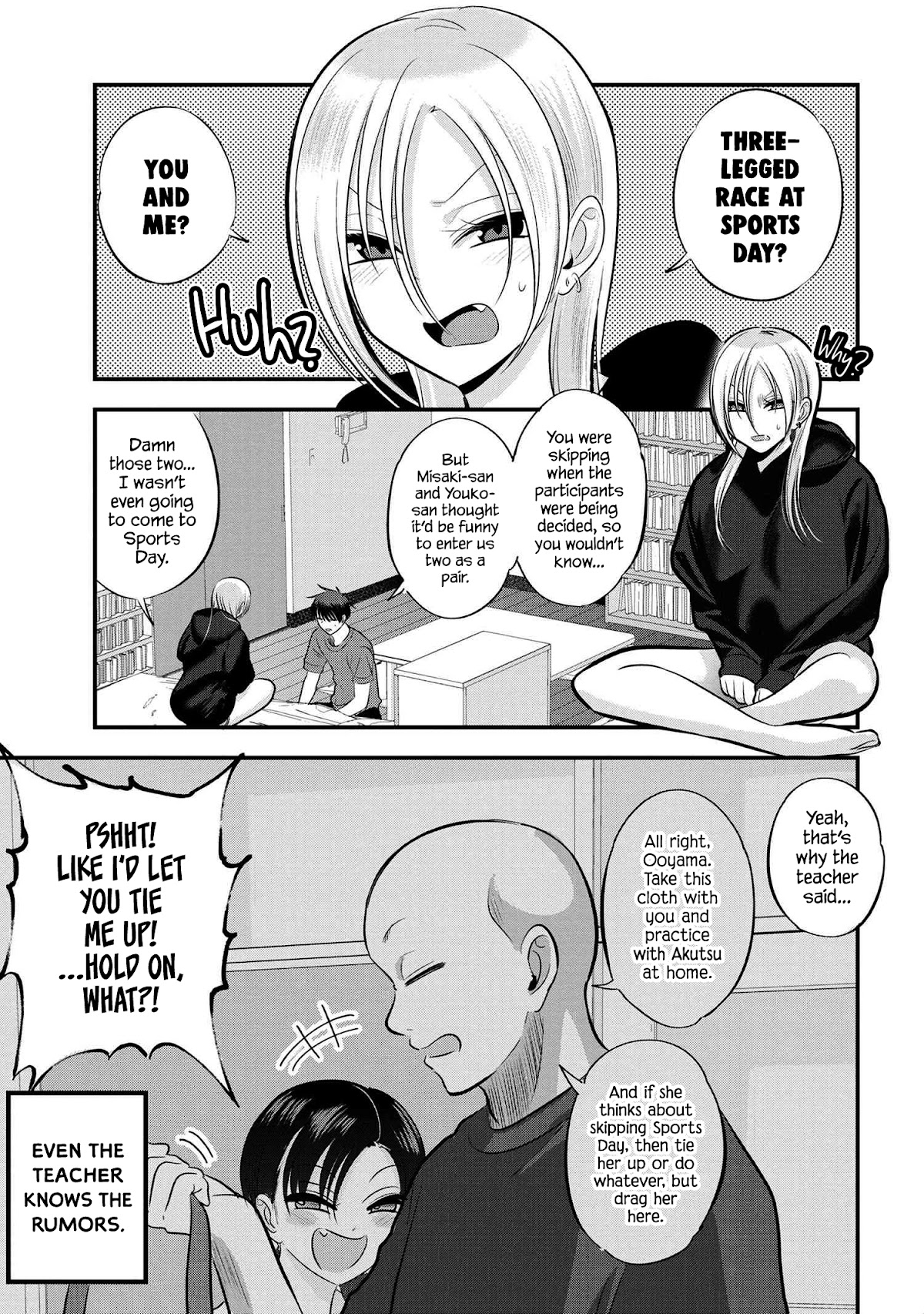 Please Go Home, Akutsu-san! Chapter 112 page 1 - Chapter 112