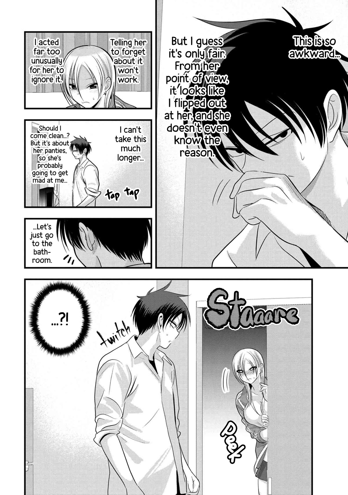 Please Go Home, Akutsu-san! Chapter 117 page 2 - Chapter 117