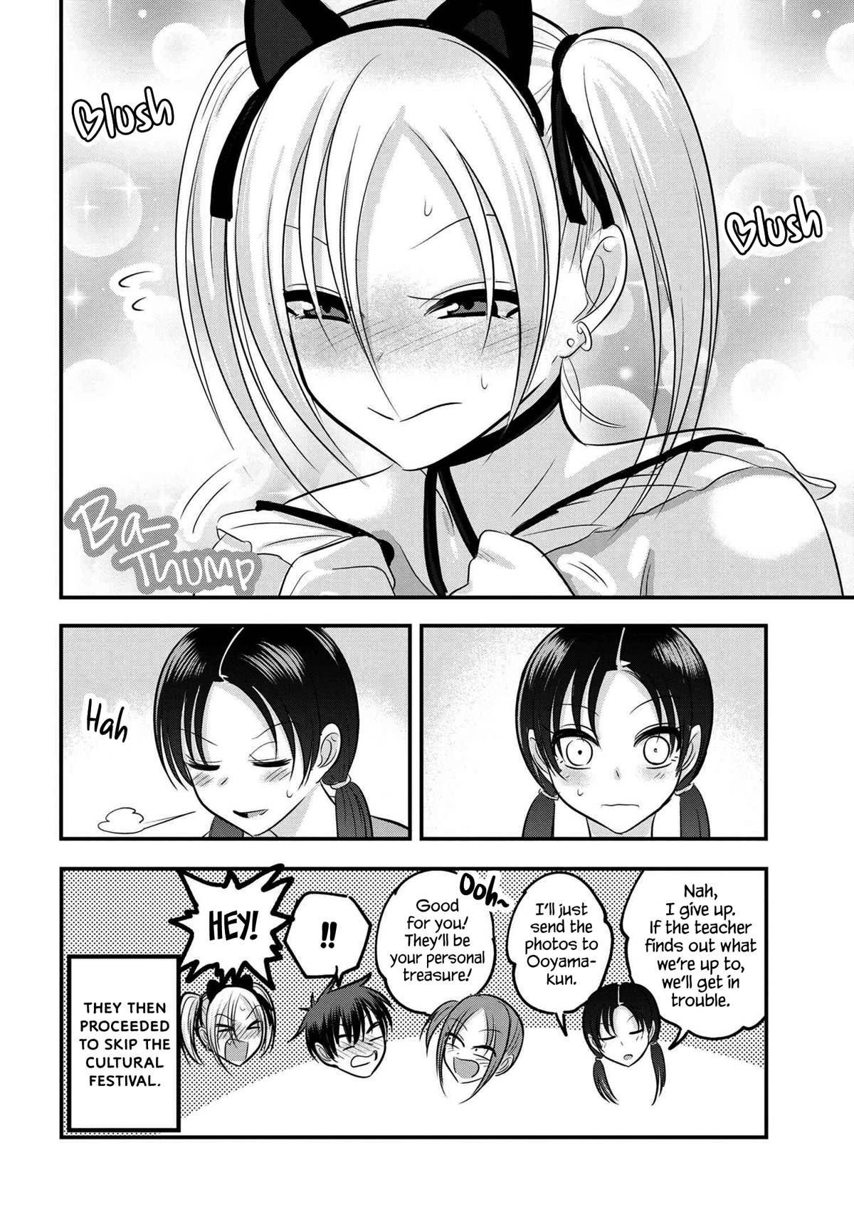 Please Go Home, Akutsu-san! Chapter 119 page 8 - Chapter 119