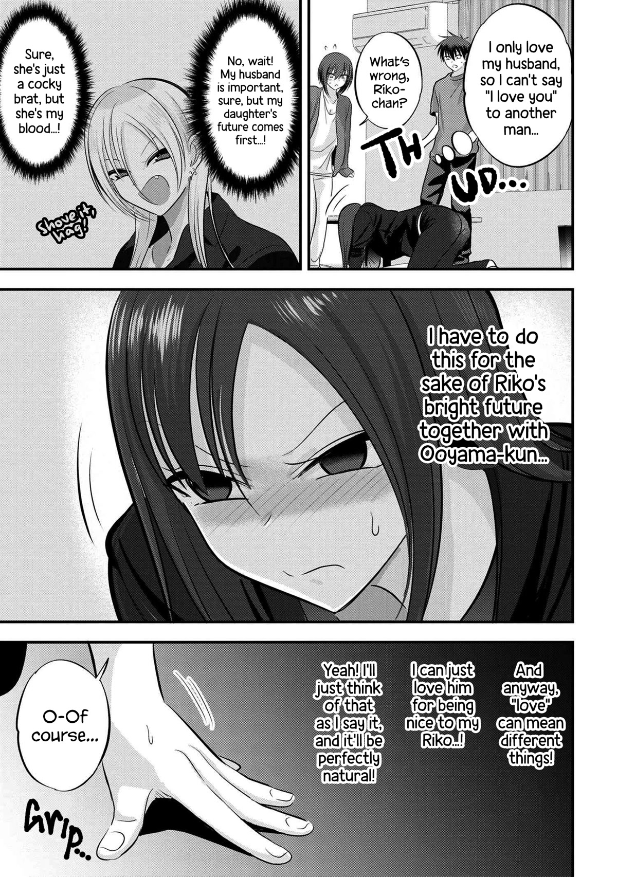 Please Go Home, Akutsu-san! Chapter 121 page 7 - Chapter 121