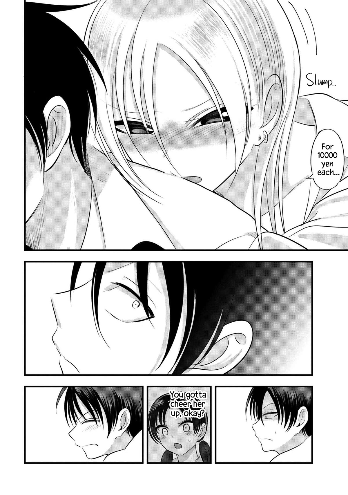 Please Go Home, Akutsu-san! Chapter 124 page 4 - Chapter 124