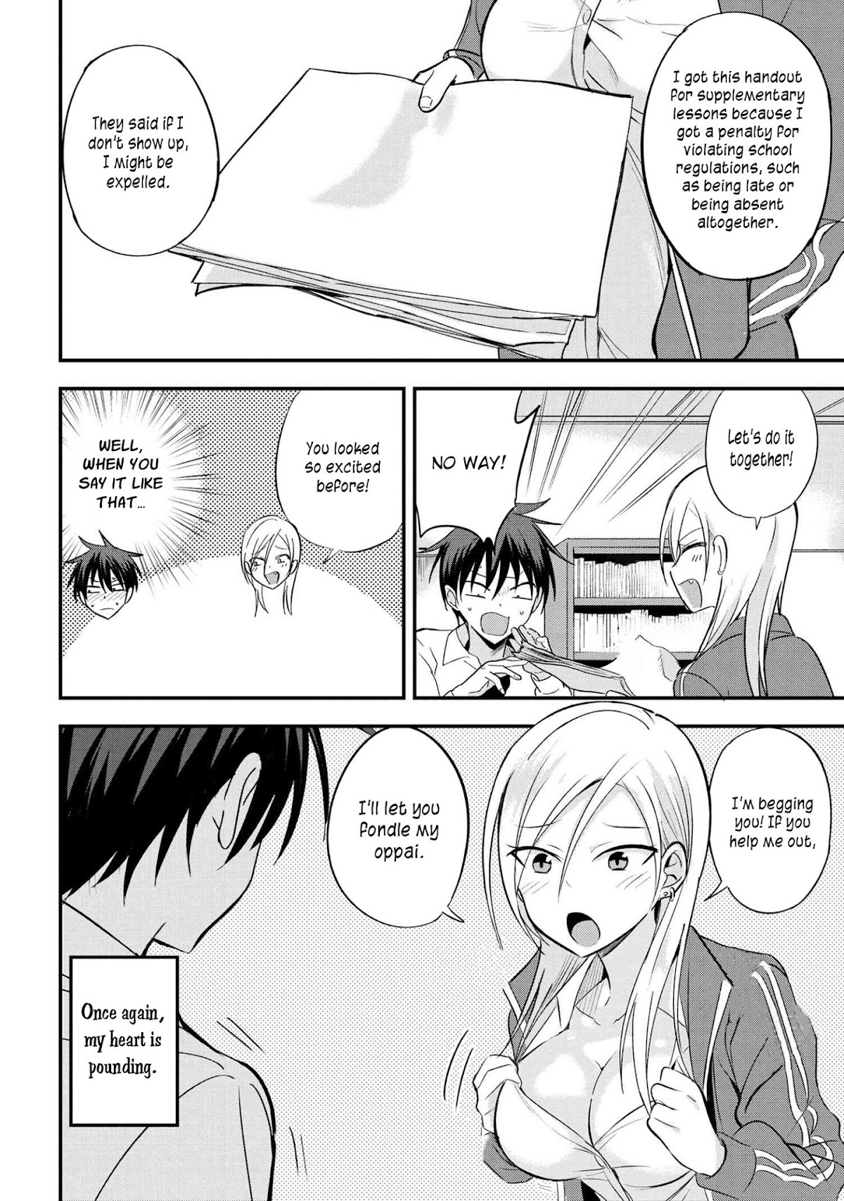 Please Go Home, Akutsu-san! Chapter 13 page 3 - Chapter 13