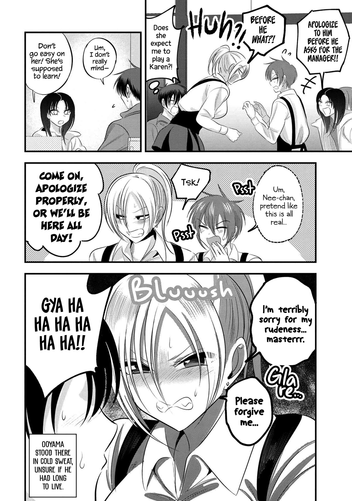 Please Go Home, Akutsu-san! Chapter 137 page 2 - Chapter 137
