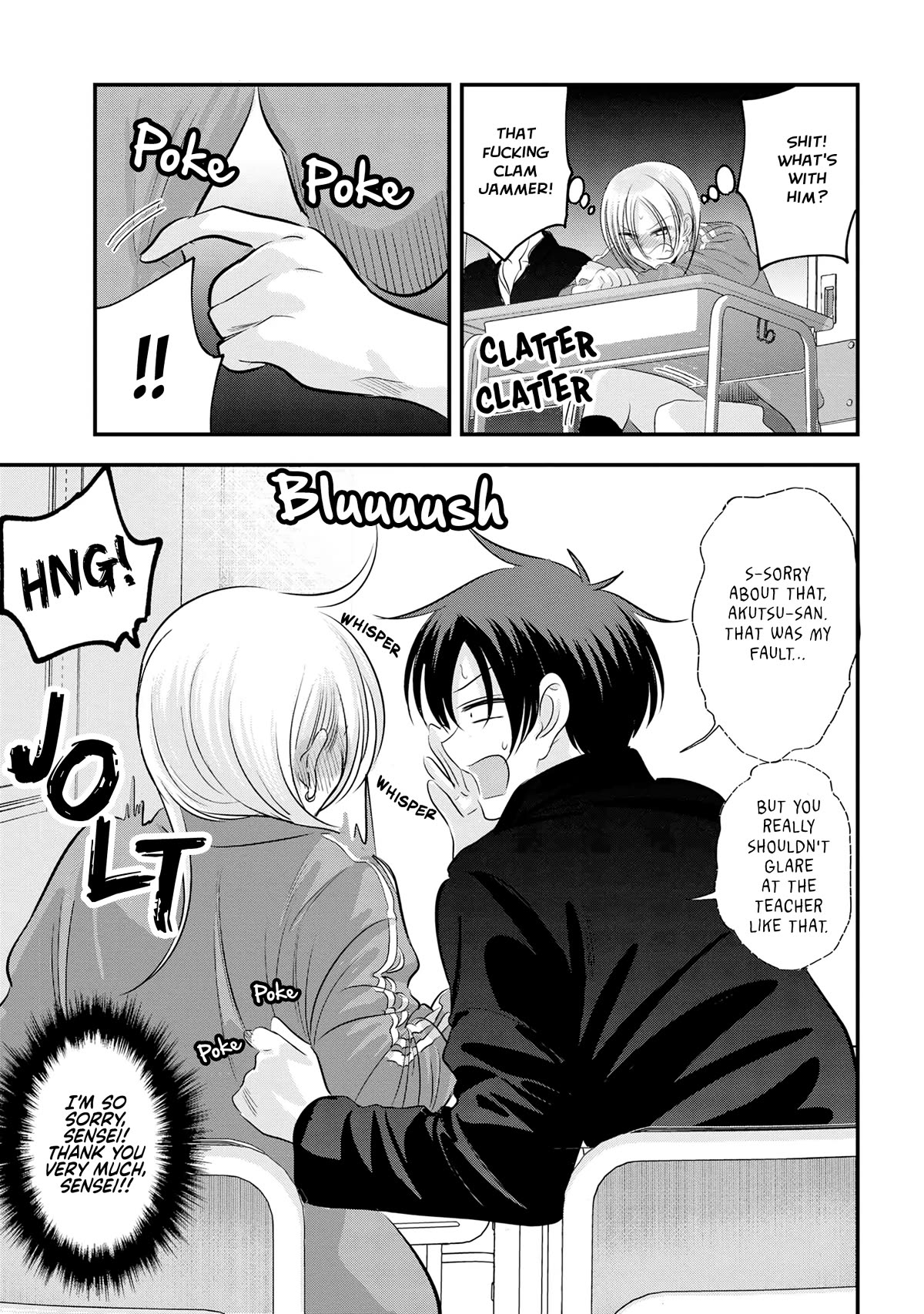 Please Go Home, Akutsu-san! Chapter 151 page 5 - Chapter 151