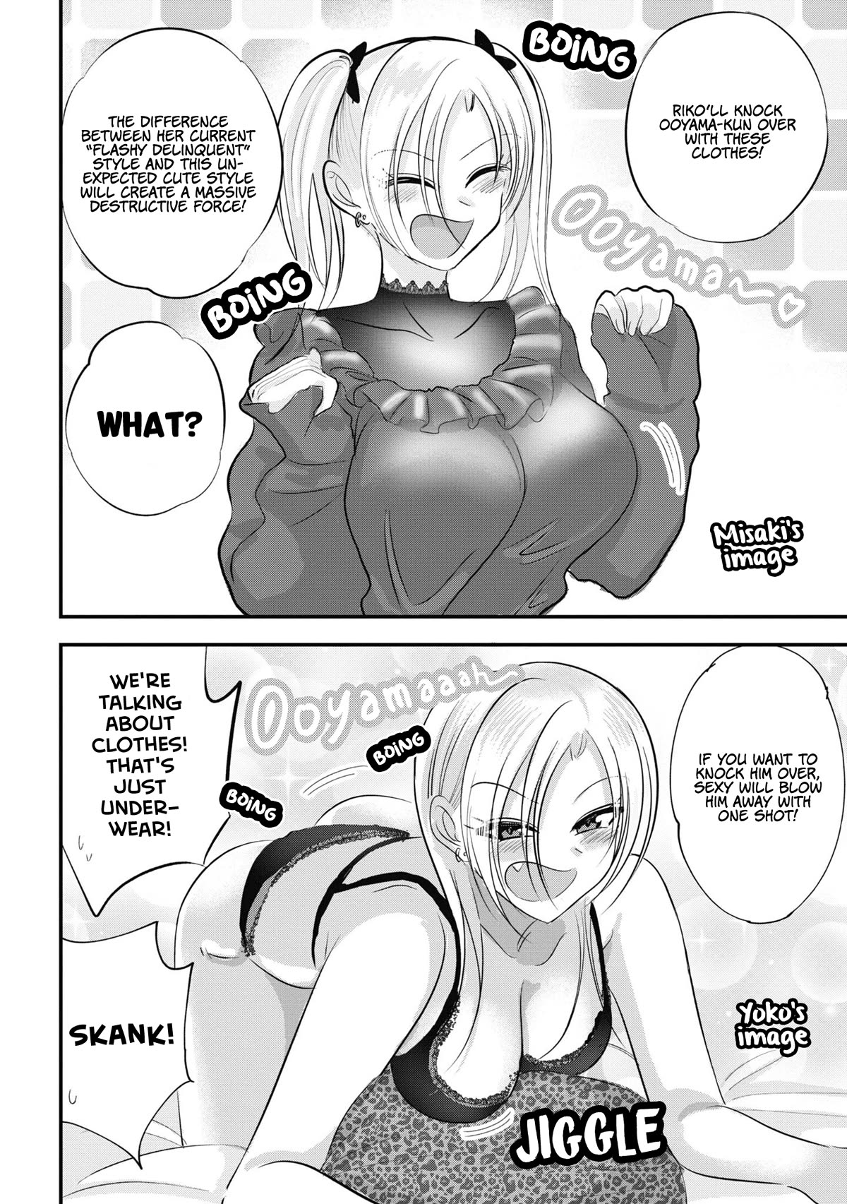 Please Go Home, Akutsu-san! Chapter 158.1 page 2 - Chapter 158.1: Extra 1