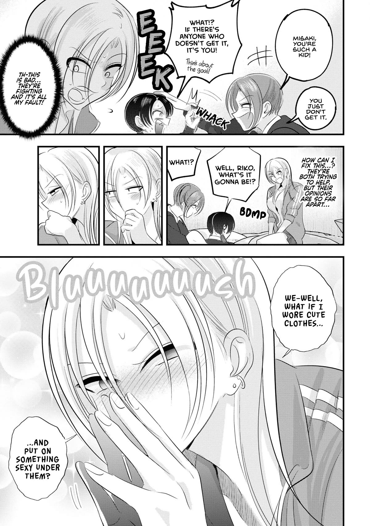 Please Go Home, Akutsu-san! Chapter 158.1 page 3 - Chapter 158.1: Extra 1