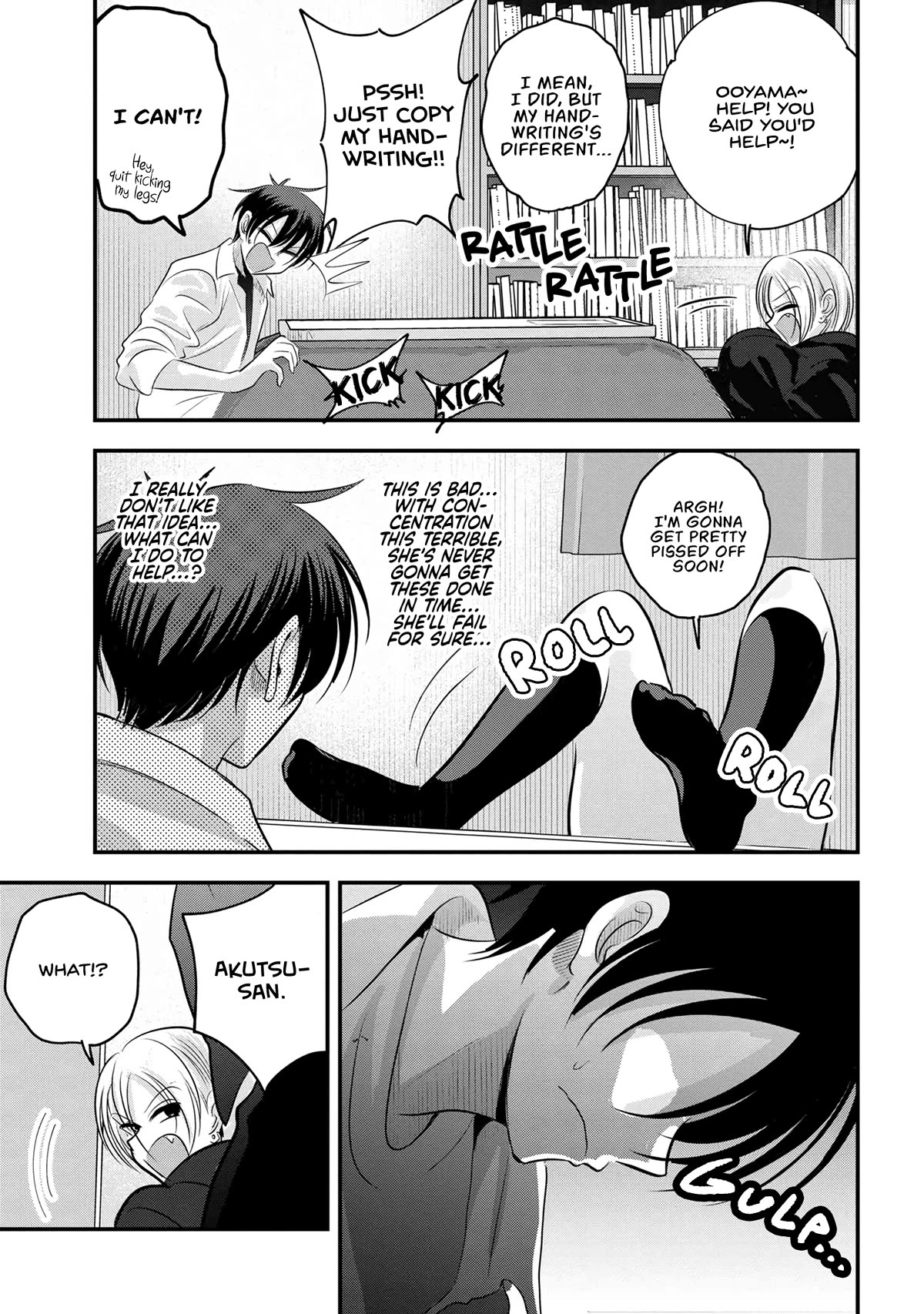 Please Go Home, Akutsu-san! Chapter 164 page 3 - Chapter 164