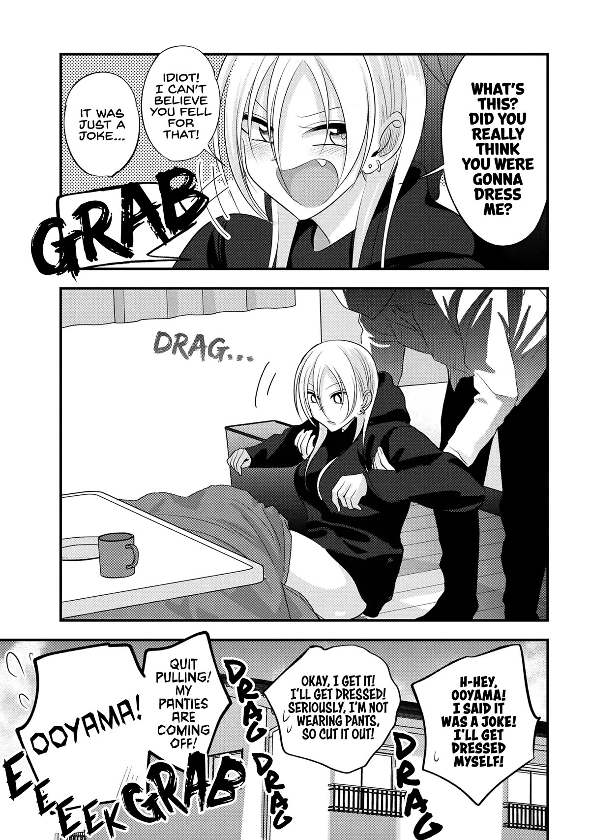 Please Go Home, Akutsu-san! Chapter 165 page 5 - Chapter 165