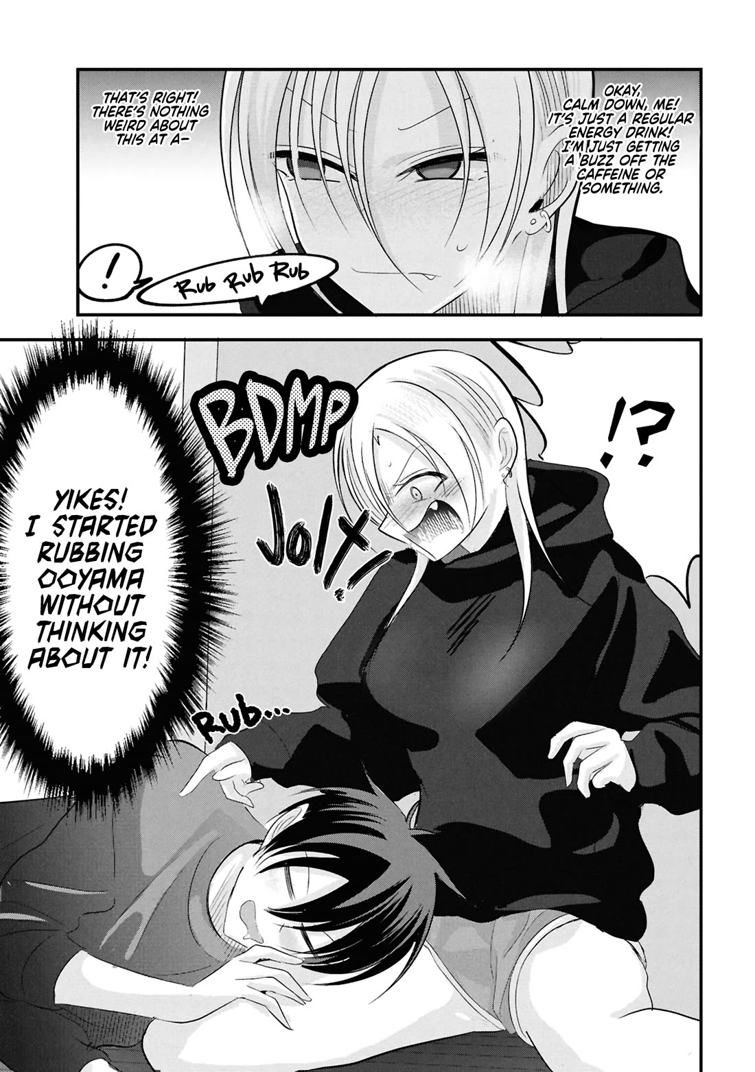 Please Go Home, Akutsu-san! Chapter 175.5 page 3 - Chapter 175.5: Extra