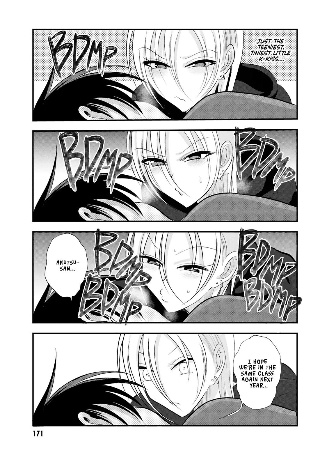 Please Go Home, Akutsu-san! Chapter 175.5 page 7 - Chapter 175.5: Extra