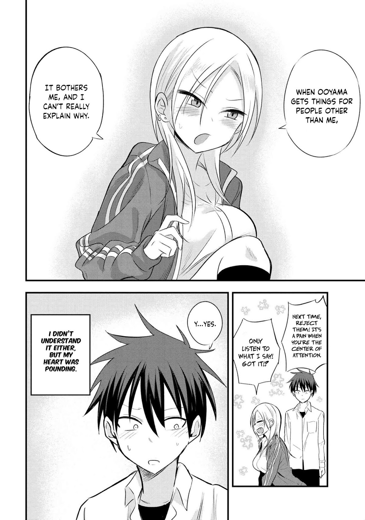 Please Go Home, Akutsu-san! Chapter 18 page 5 - Chapter 18
