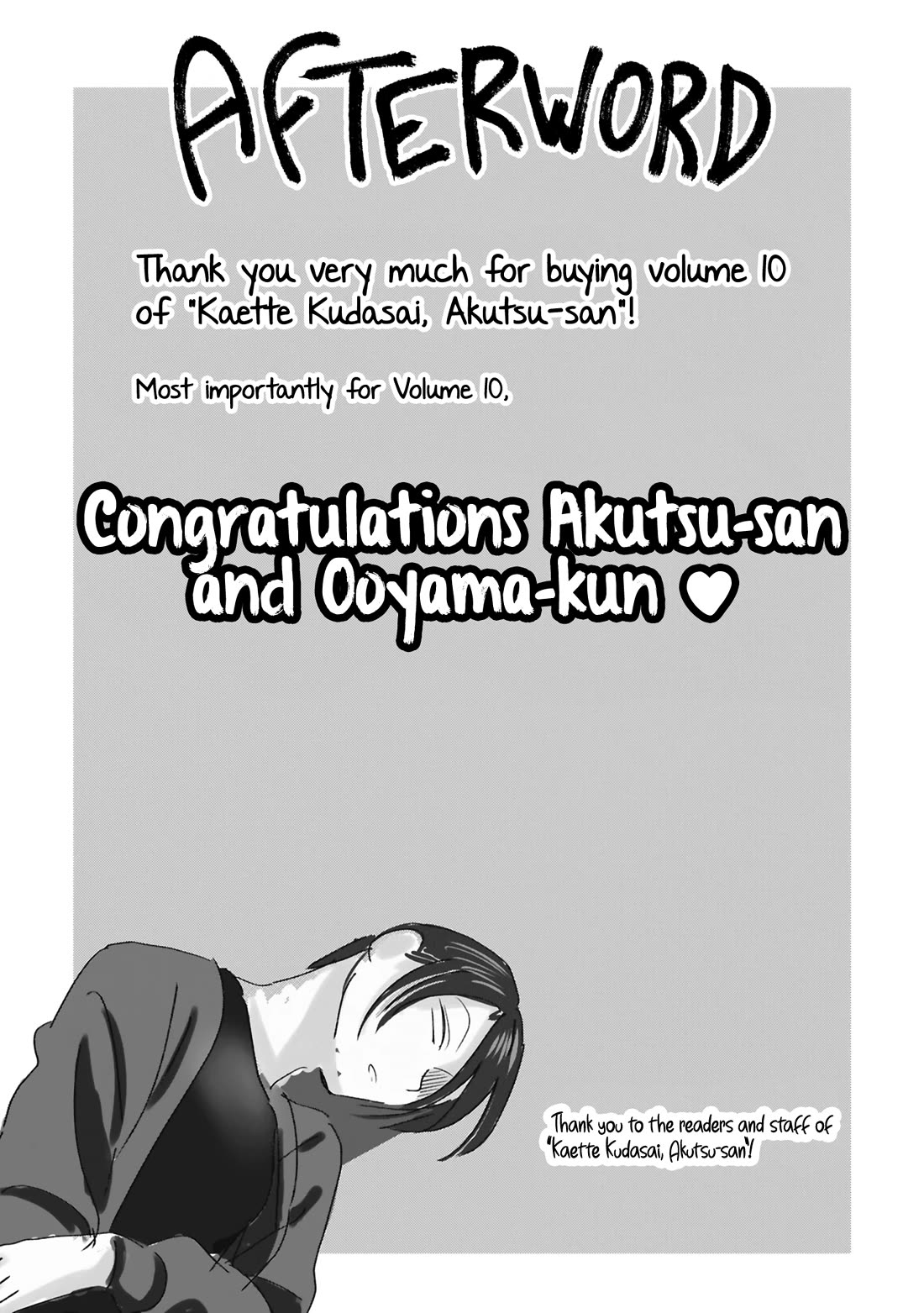 Please Go Home, Akutsu-san! Chapter 189.4 page 8 - Chapter 189.4: Afterword & Inserts