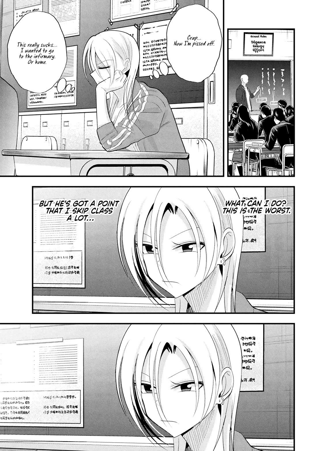 Please Go Home, Akutsu-san! Chapter 193 page 3 - Chapter 193