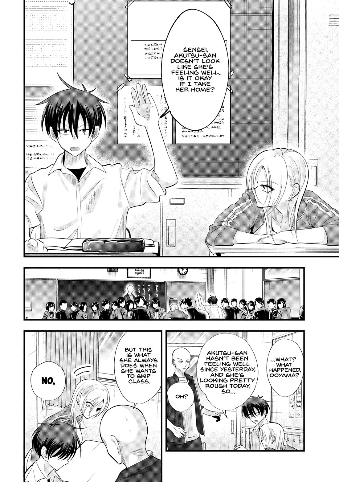 Please Go Home, Akutsu-san! Chapter 193 page 6 - Chapter 193