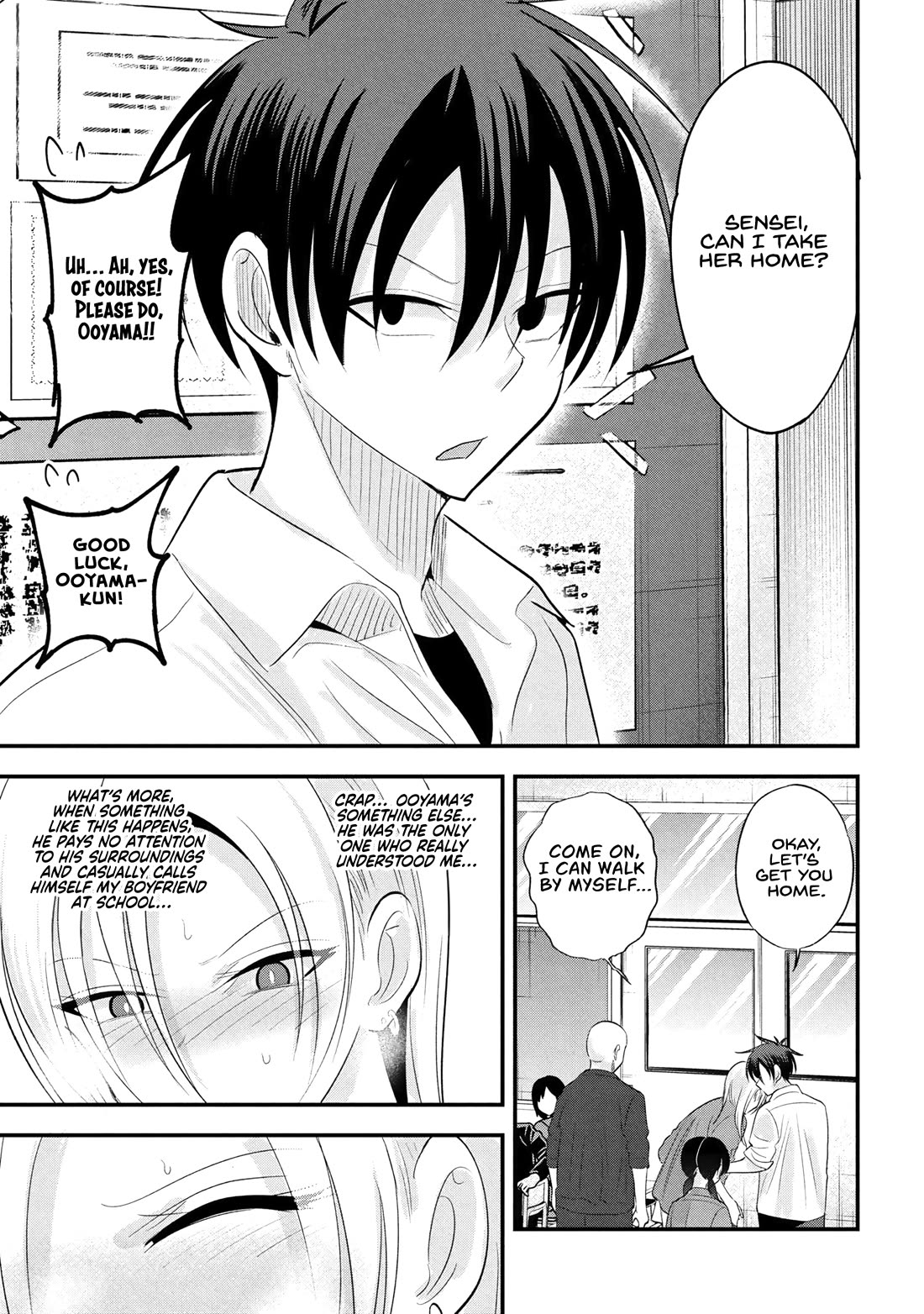 Please Go Home, Akutsu-san! Chapter 193 page 9 - Chapter 193