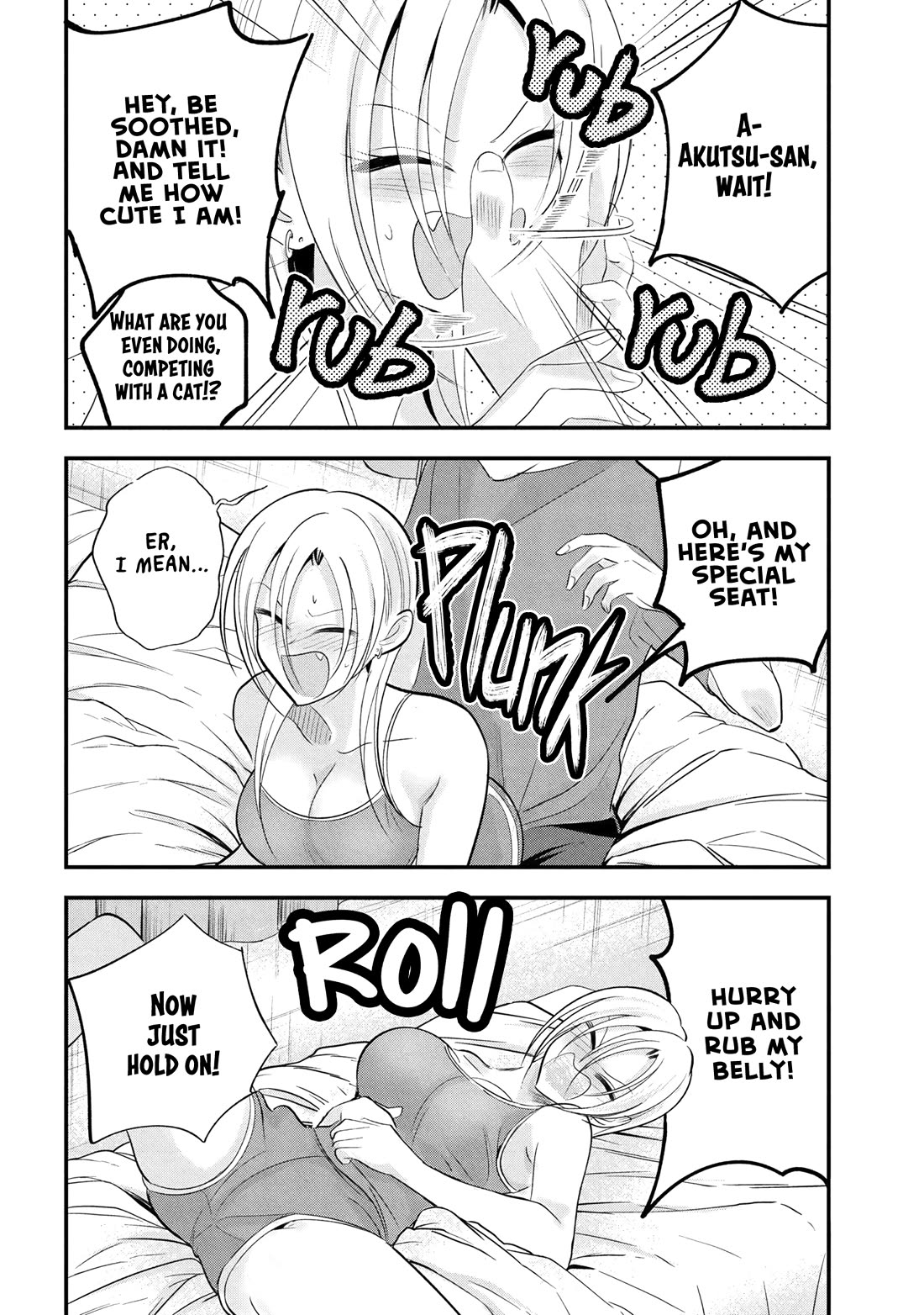 Please Go Home, Akutsu-san! Chapter 197 page 10 - Chapter 197