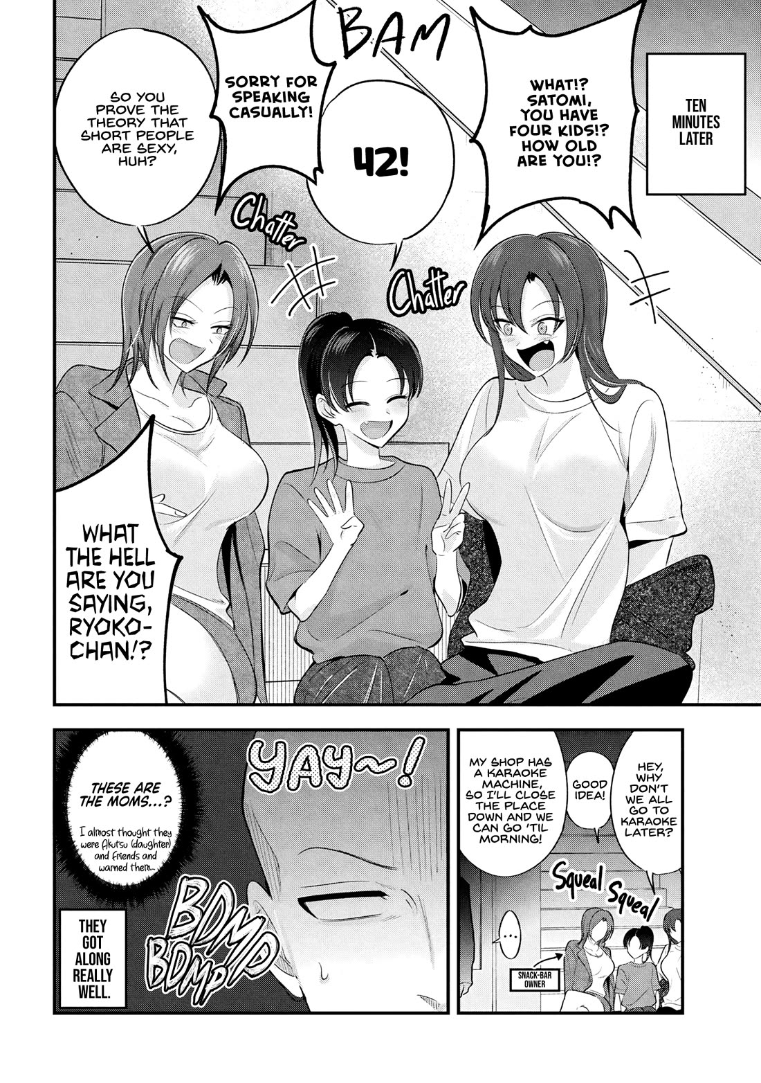 Please Go Home, Akutsu-san! Chapter 198.6 page 2 - Chapter 198.6