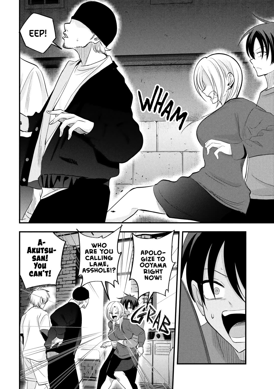 Please Go Home, Akutsu-san! Chapter 199 page 10 - Chapter 199