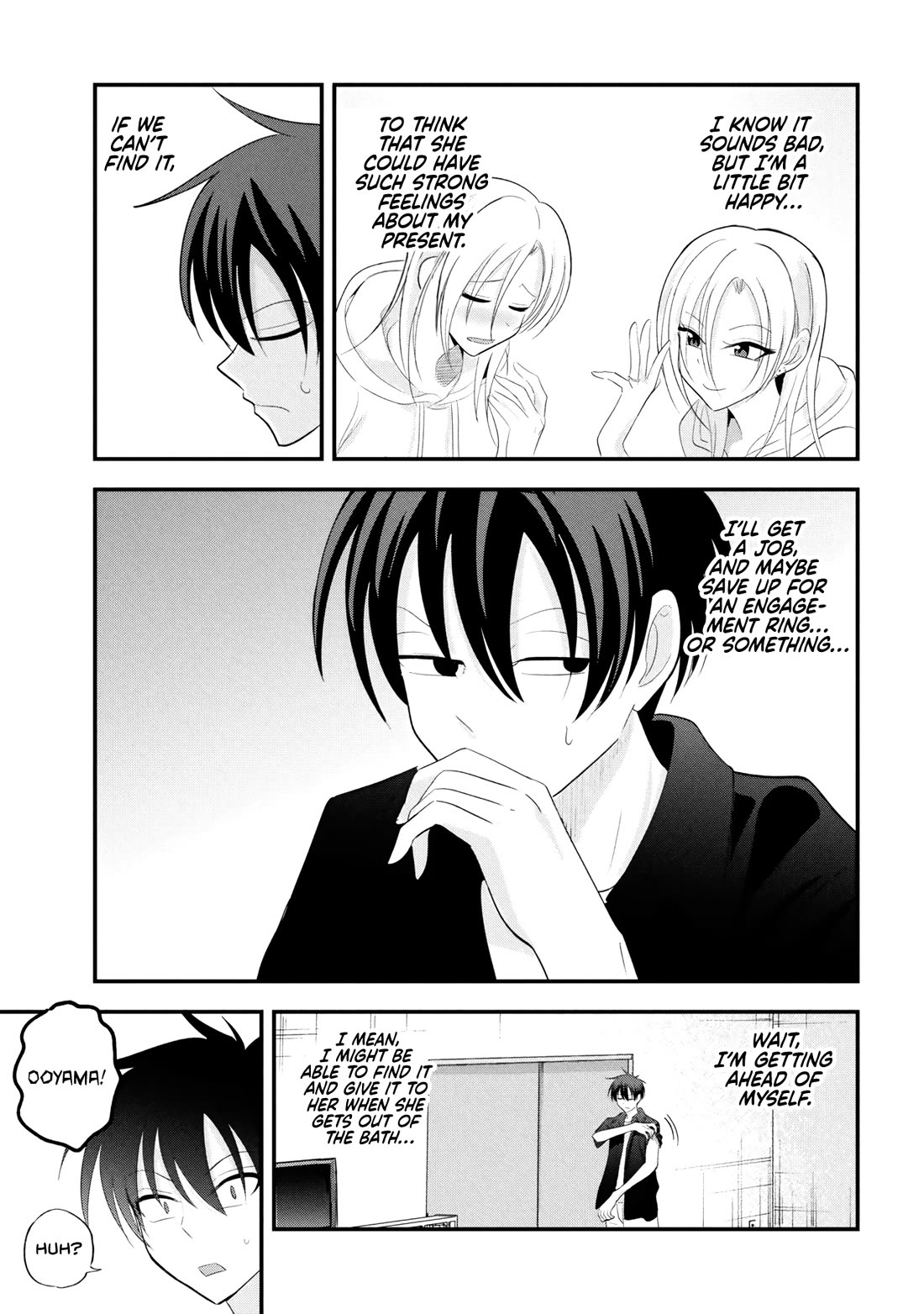 Please Go Home, Akutsu-san! Chapter 203 page 7 - Chapter 203