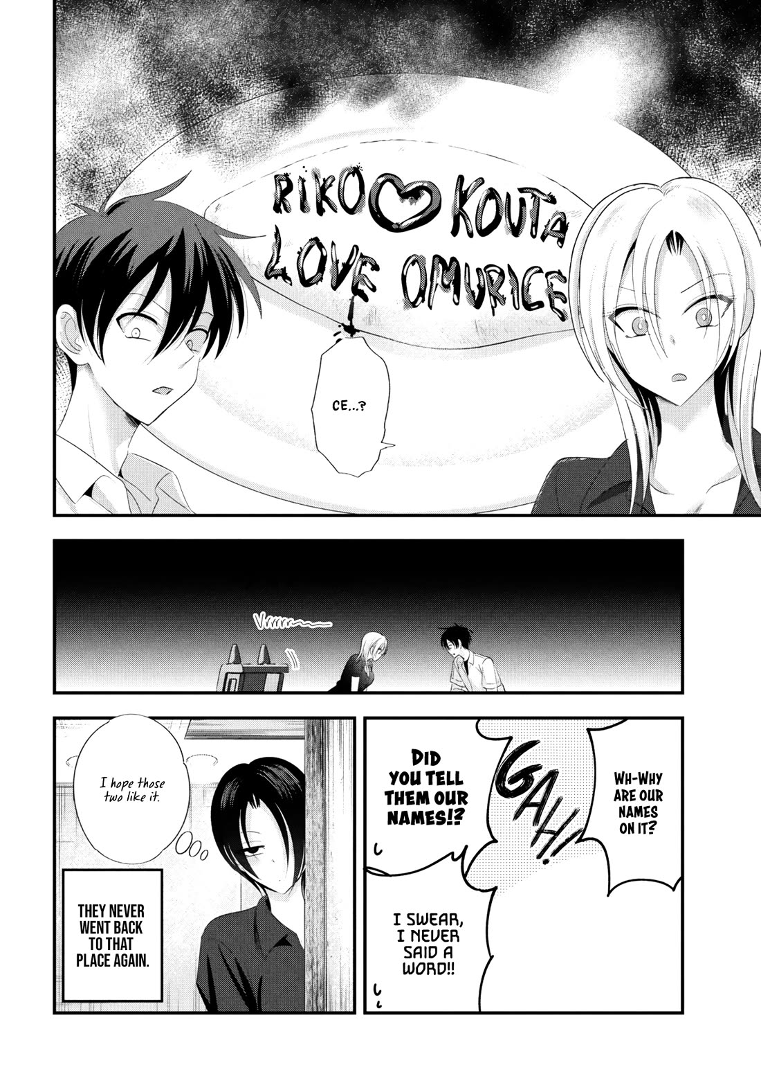 Please Go Home, Akutsu-san! Chapter 204.5 page 4 - Chapter 204.5