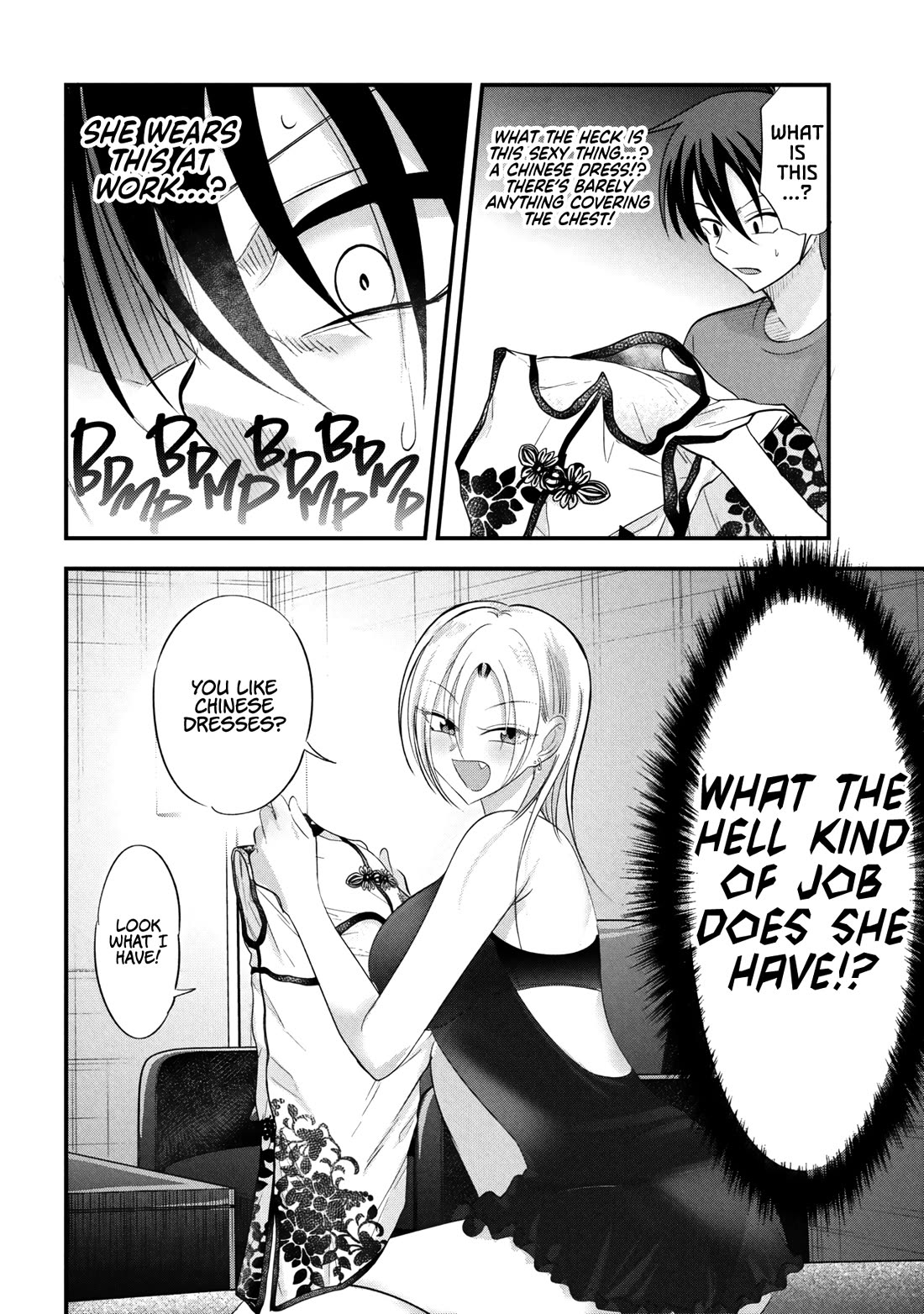 Please Go Home, Akutsu-san! Chapter 204 page 2 - Chapter 204
