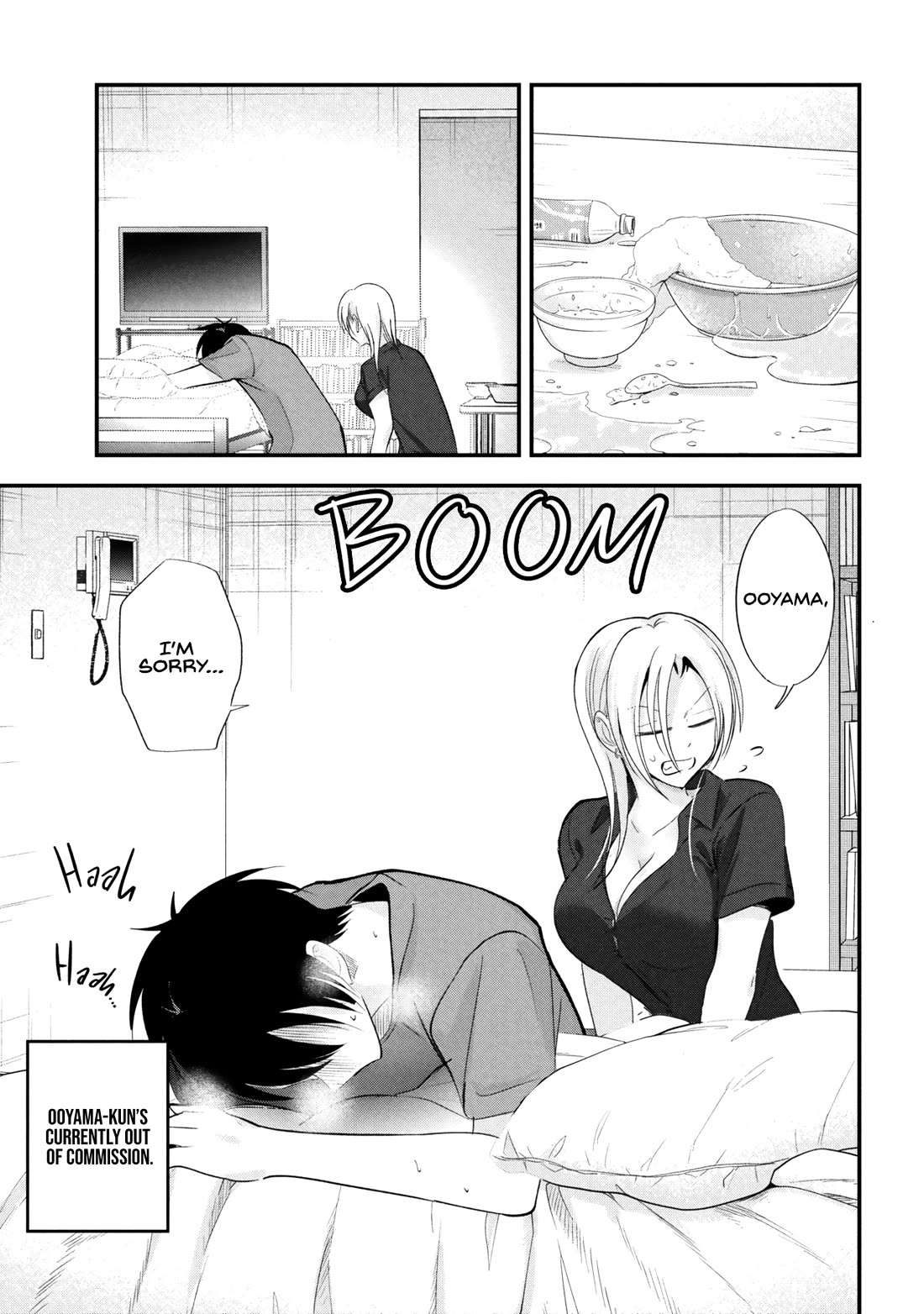 Please Go Home, Akutsu-san! Chapter 205 page 1 - Chapter 205
