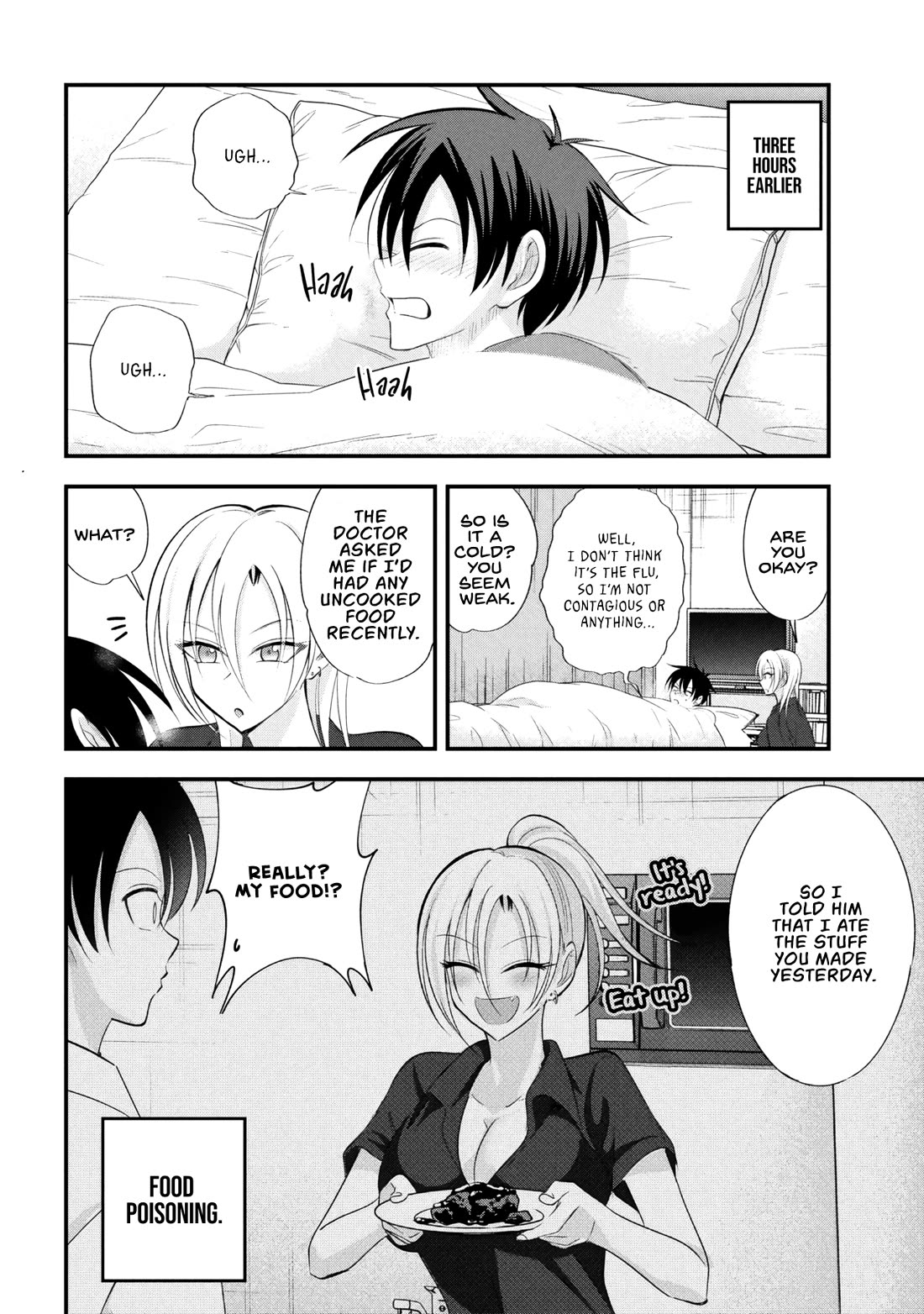 Please Go Home, Akutsu-san! Chapter 205 page 2 - Chapter 205