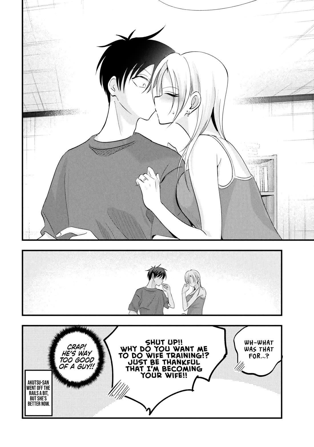 Please Go Home, Akutsu-san! Chapter 206 page 10 - Chapter 206