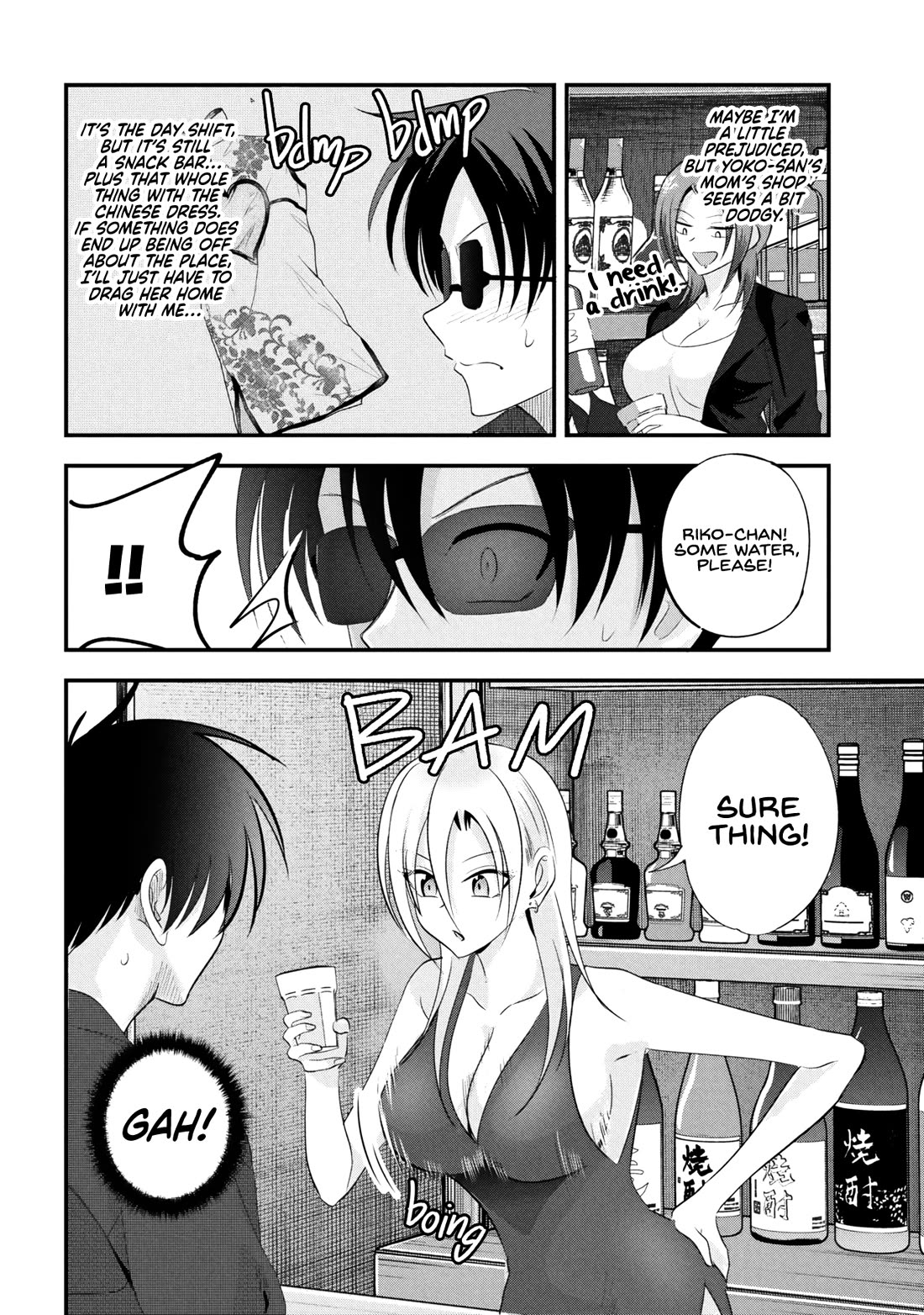 Please Go Home, Akutsu-san! Chapter 208 page 2 - Chapter 208