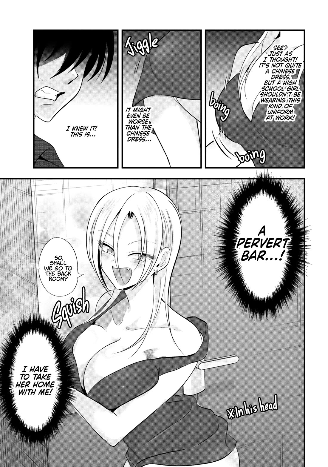 Please Go Home, Akutsu-san! Chapter 208 page 3 - Chapter 208