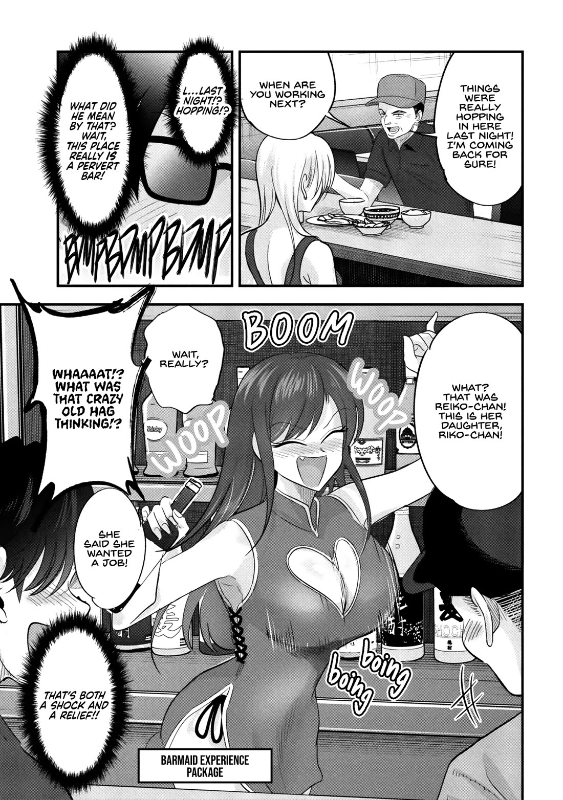 Please Go Home, Akutsu-san! Chapter 208 page 5 - Chapter 208