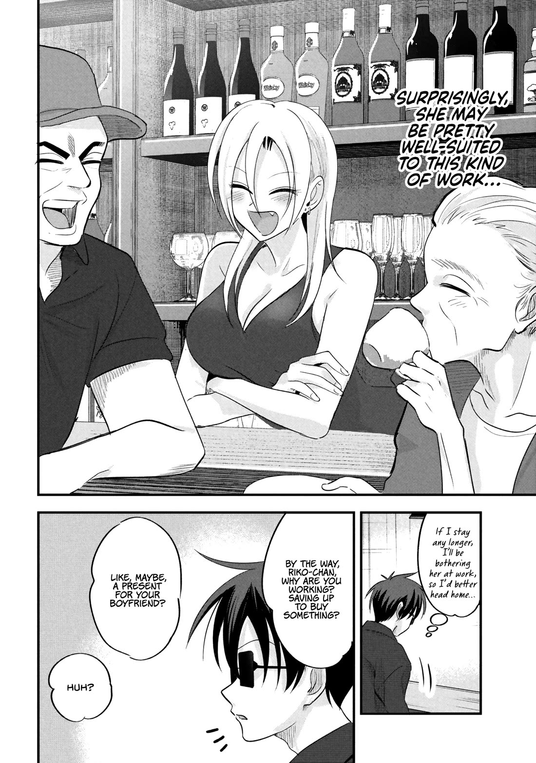 Please Go Home, Akutsu-san! Chapter 208 page 8 - Chapter 208