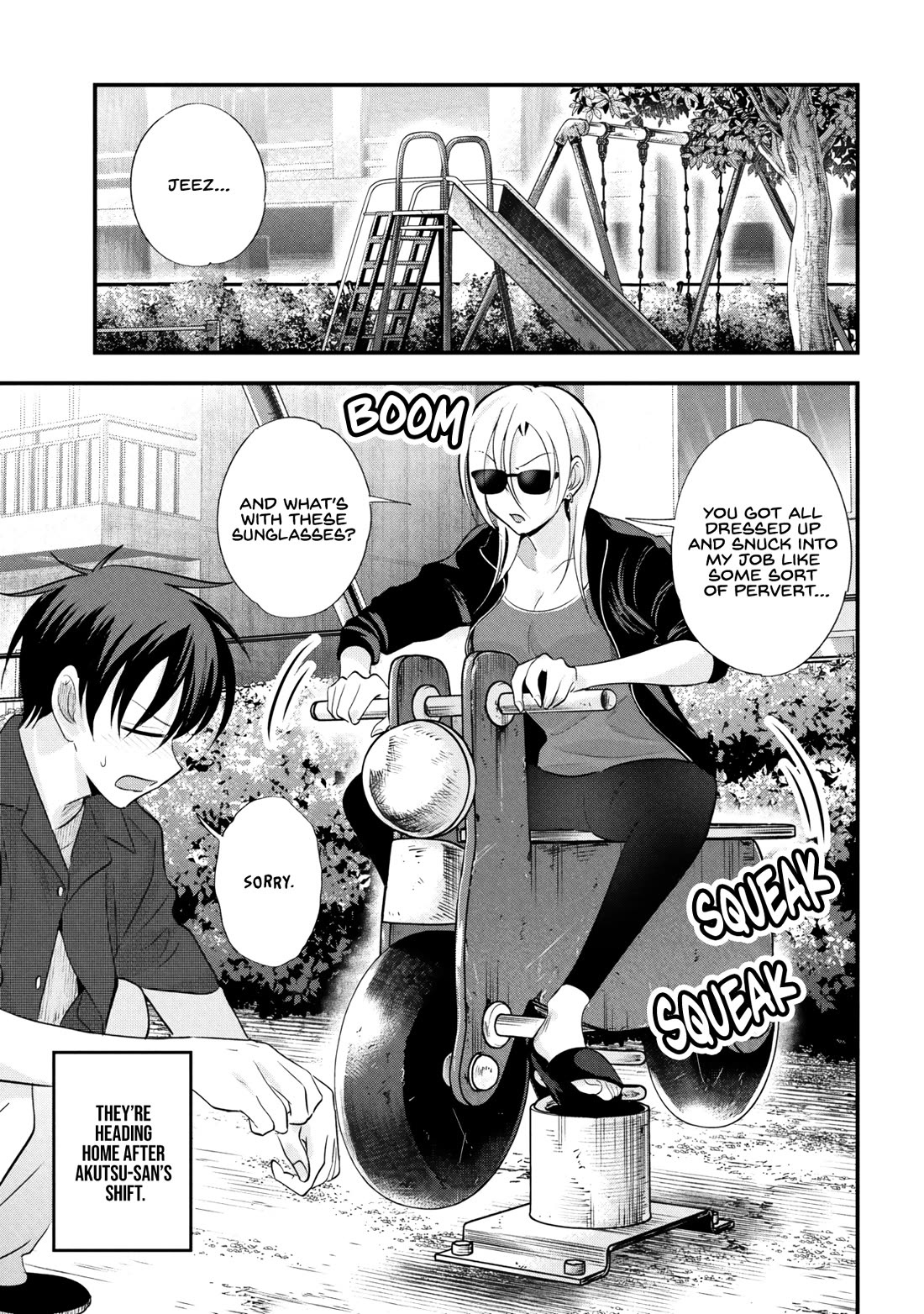 Please Go Home, Akutsu-san! Chapter 209 page 1 - Chapter 209