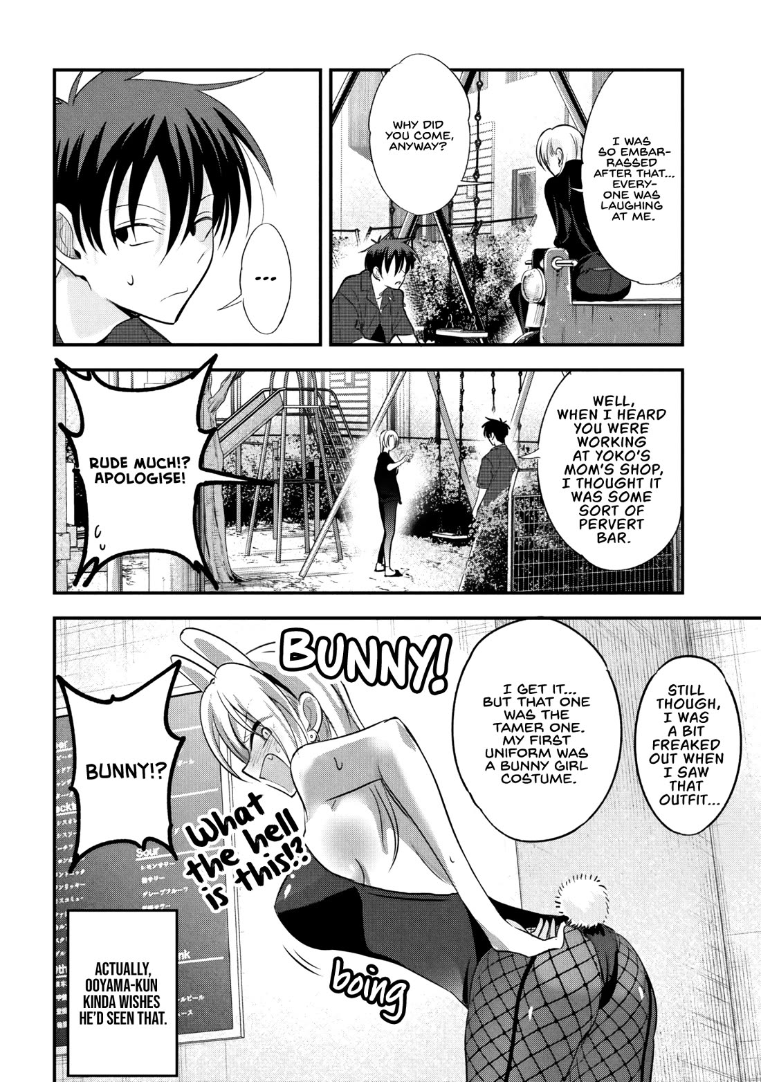 Please Go Home, Akutsu-san! Chapter 209 page 2 - Chapter 209