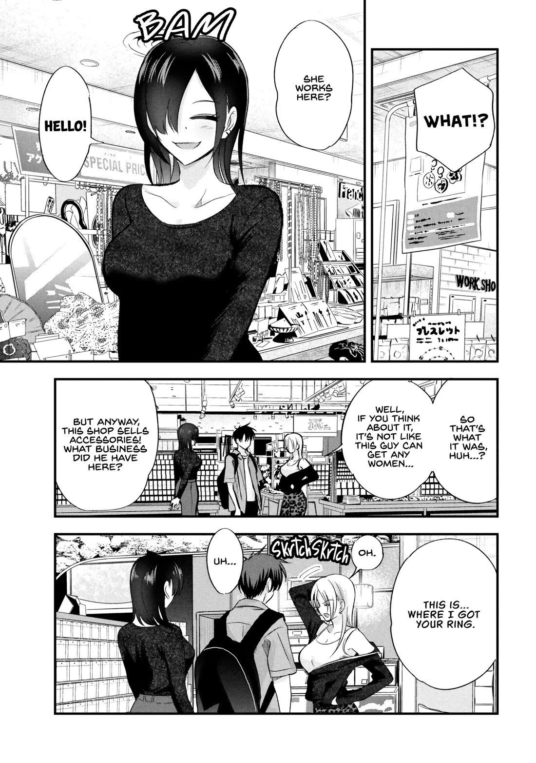 Please Go Home, Akutsu-san! Chapter 211 page 3 - Chapter 211