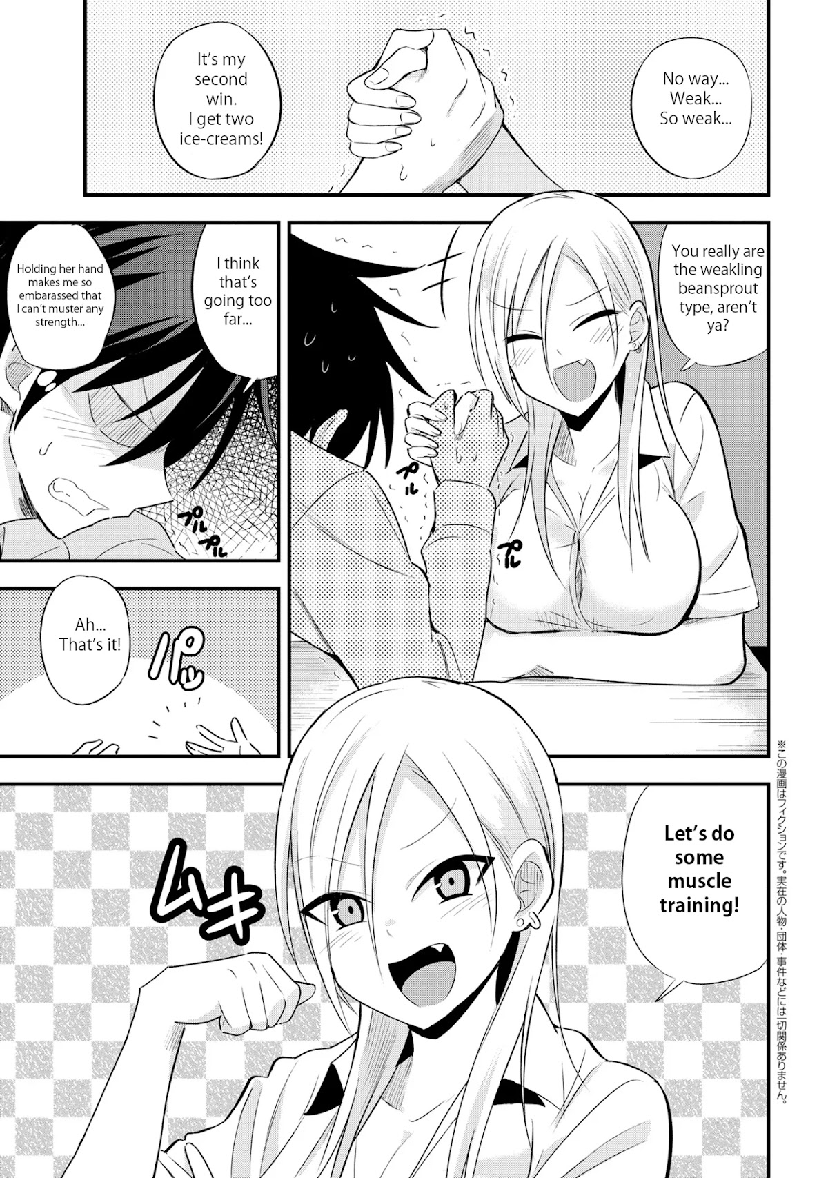 Please Go Home, Akutsu-san! Chapter 22 page 1 - Chapter 22