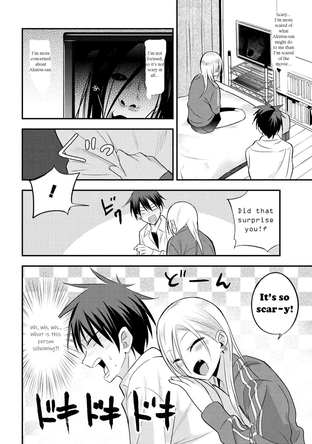 Please Go Home, Akutsu-san! Chapter 23 page 2 - Chapter 23