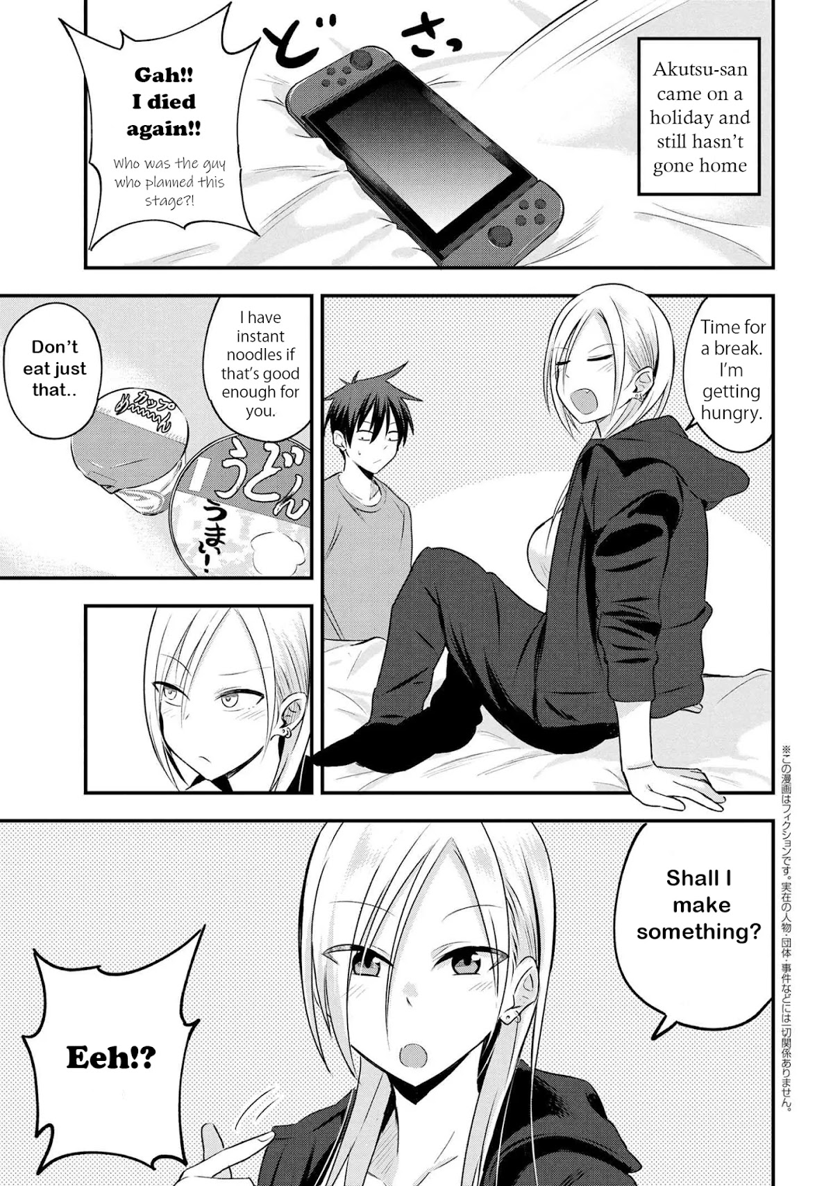 Please Go Home, Akutsu-san! Chapter 25 page 1 - Chapter 25