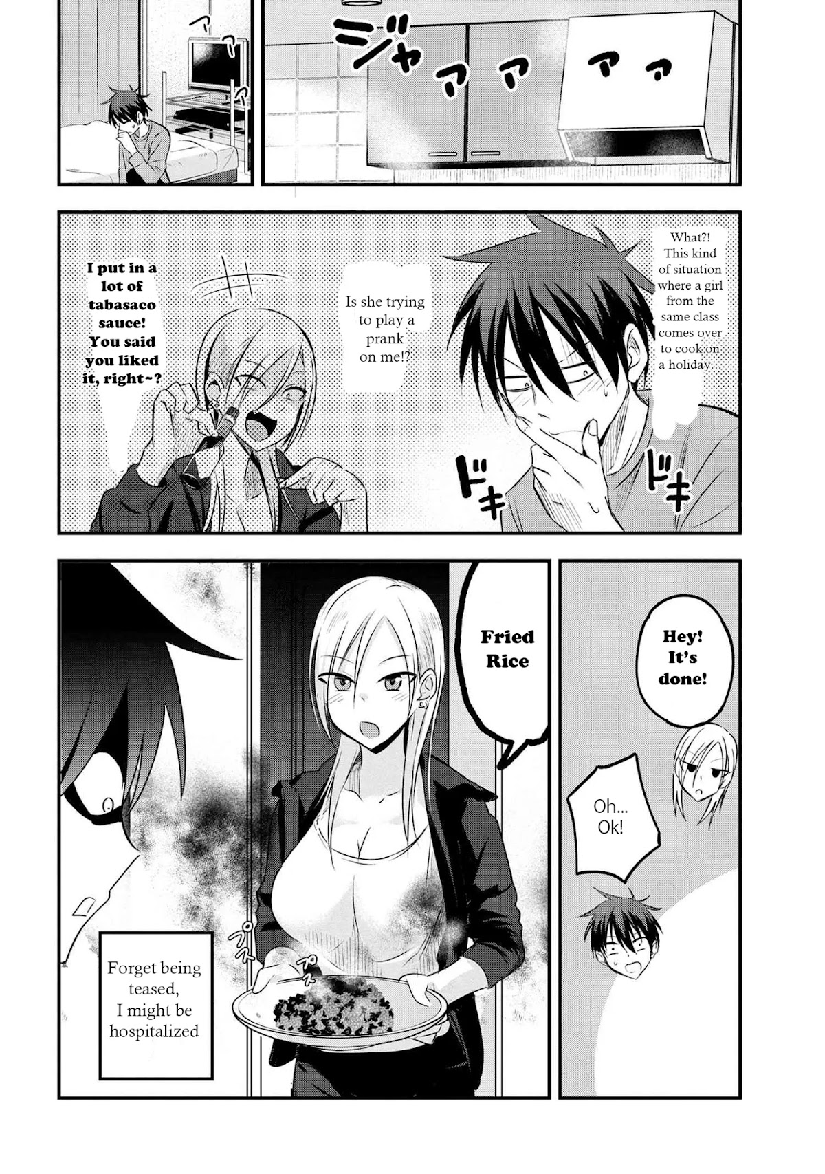 Please Go Home, Akutsu-san! Chapter 25 page 2 - Chapter 25